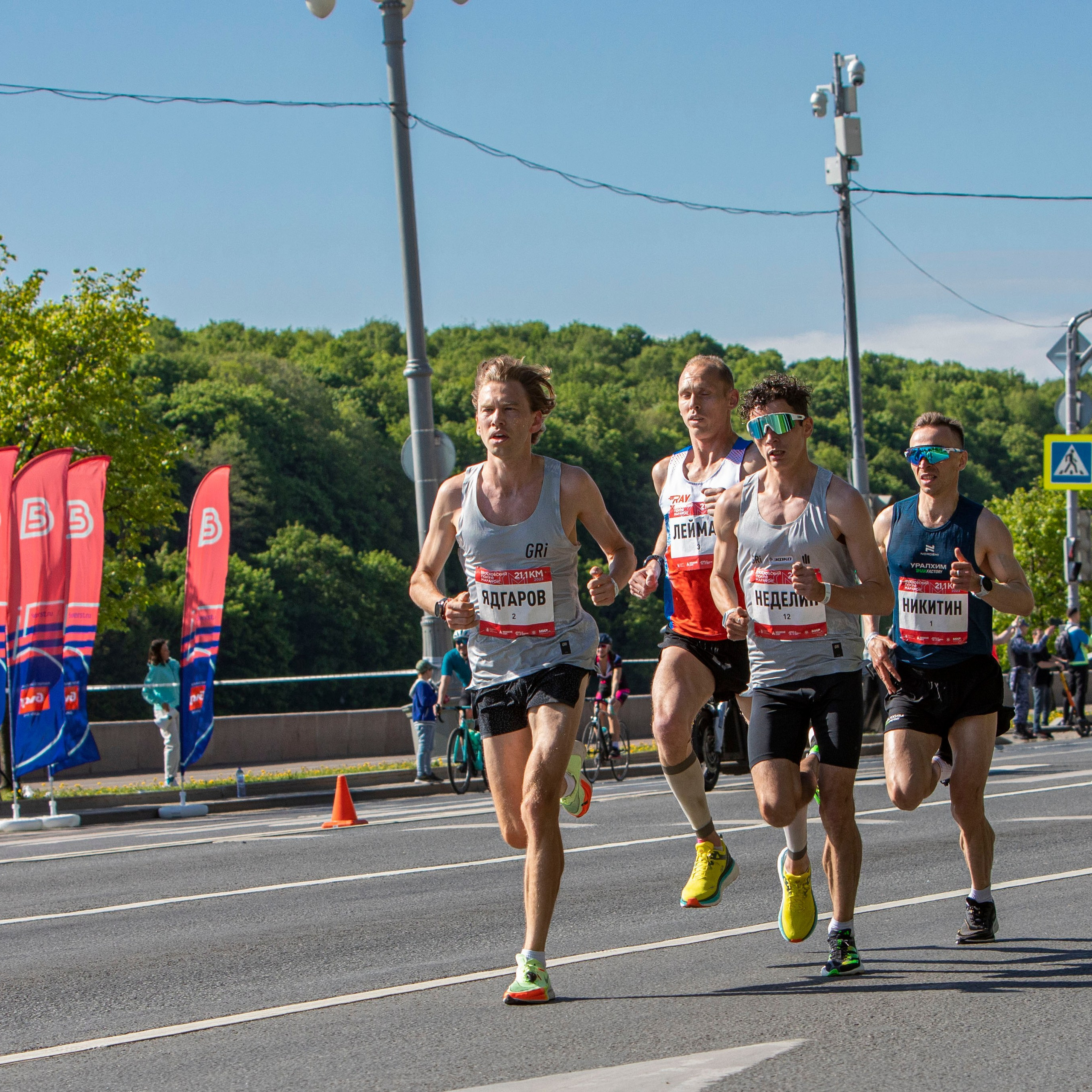 Московский полумарафон, 14 мая 2023 года