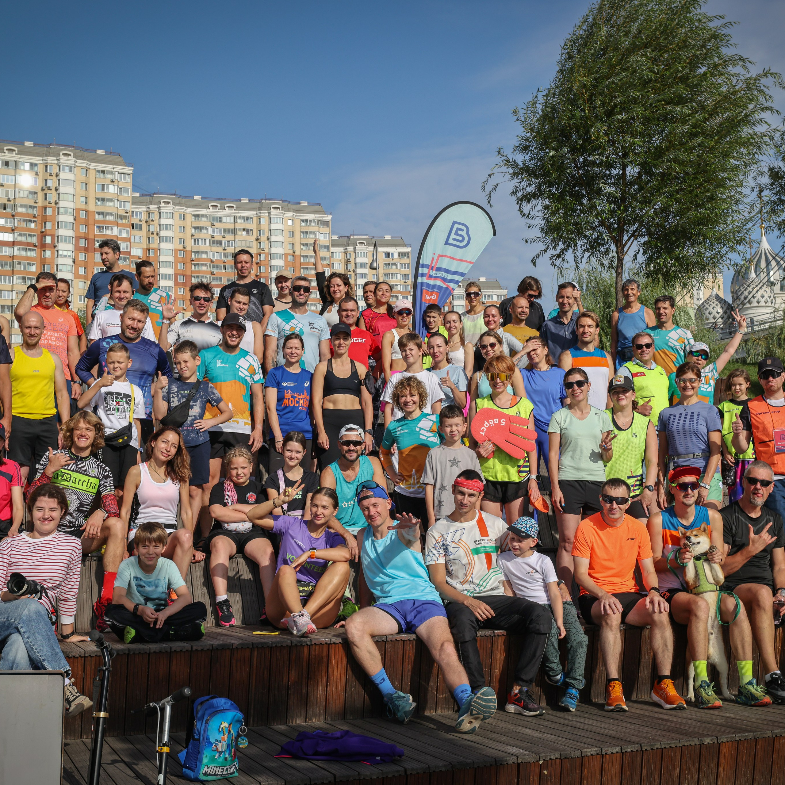 Последний летний старт 5 вёрст Павшинская пойма