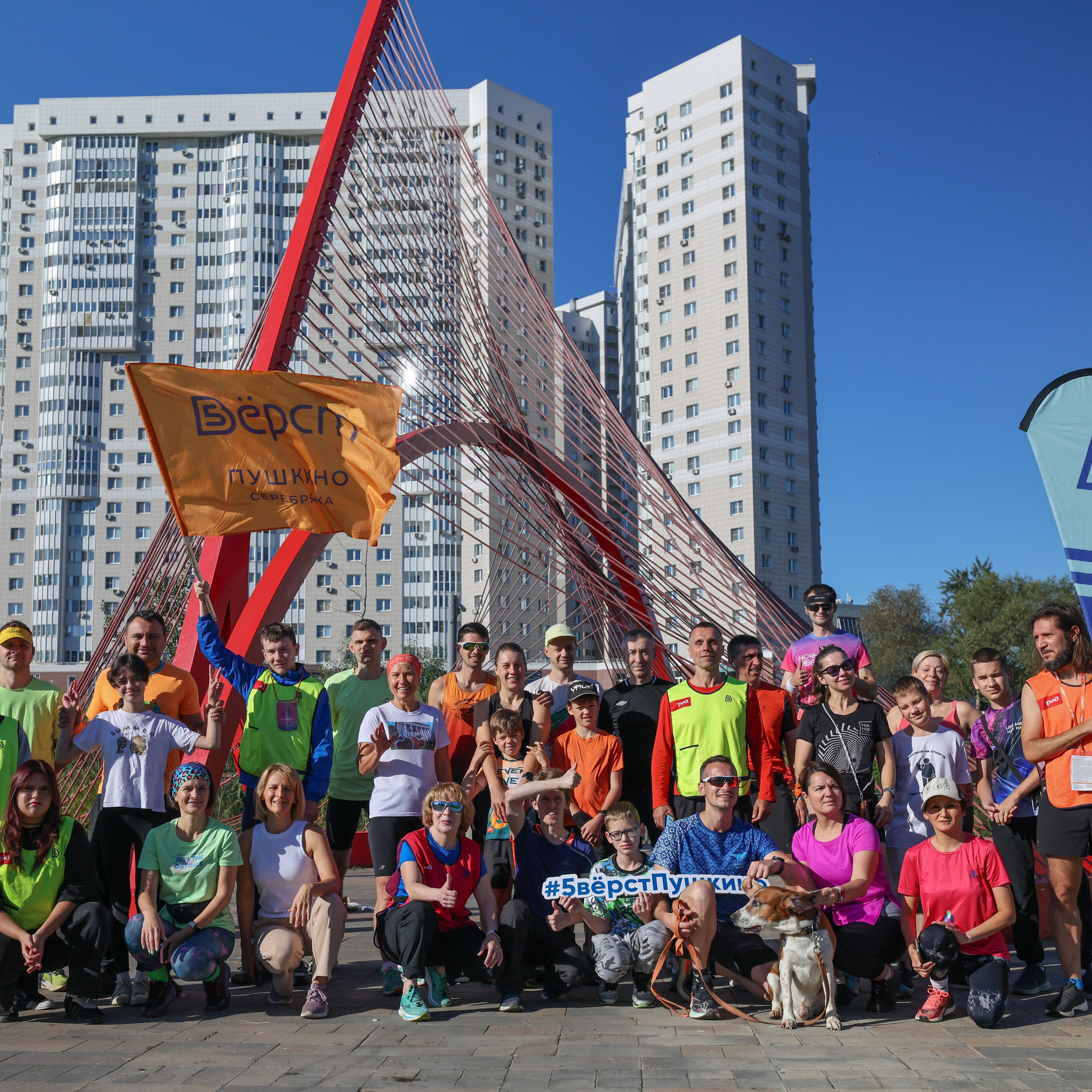 5 вёрст Пушкино Серебрянка, 06.09.25