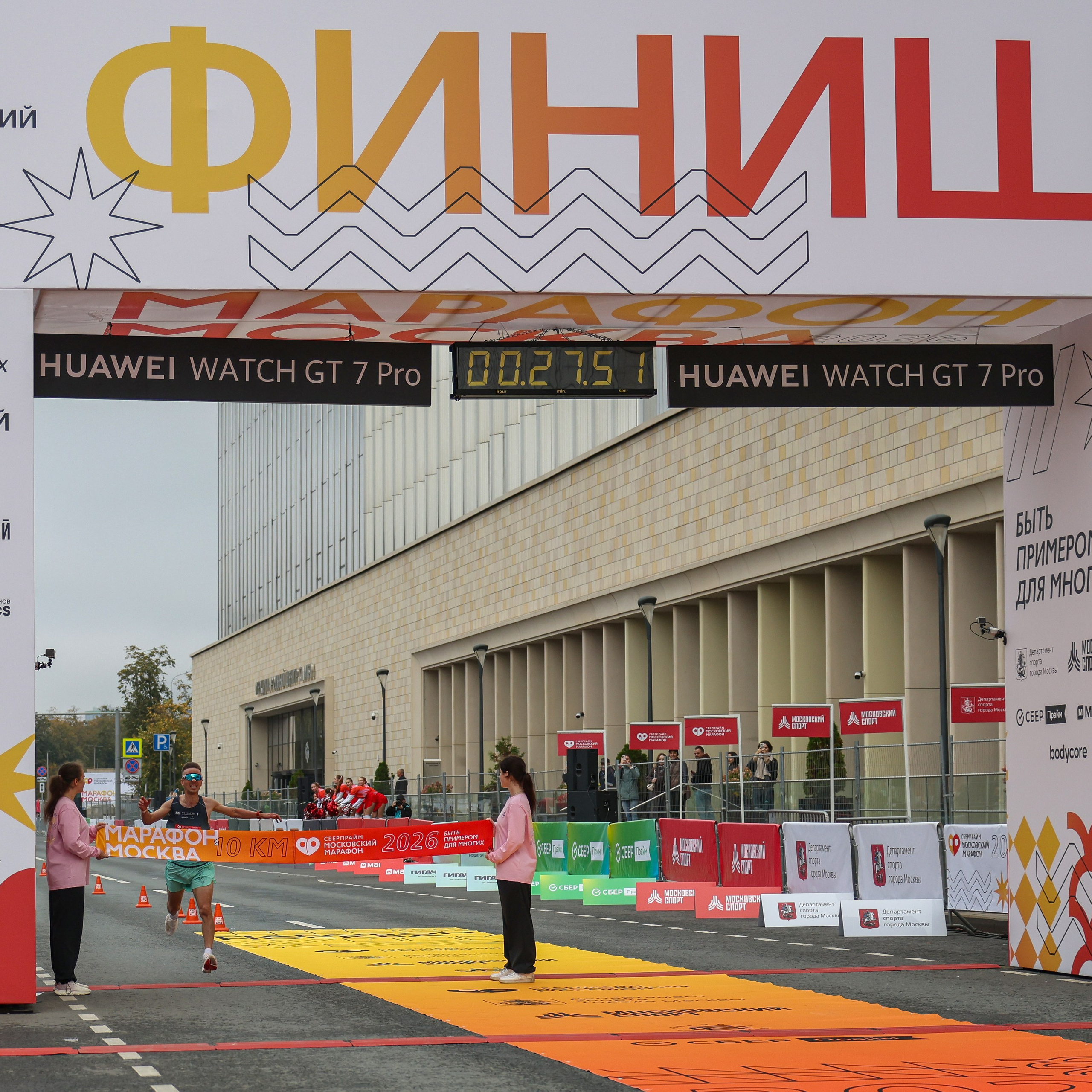 10&nbsp;км Московский марафон, 26.09.26