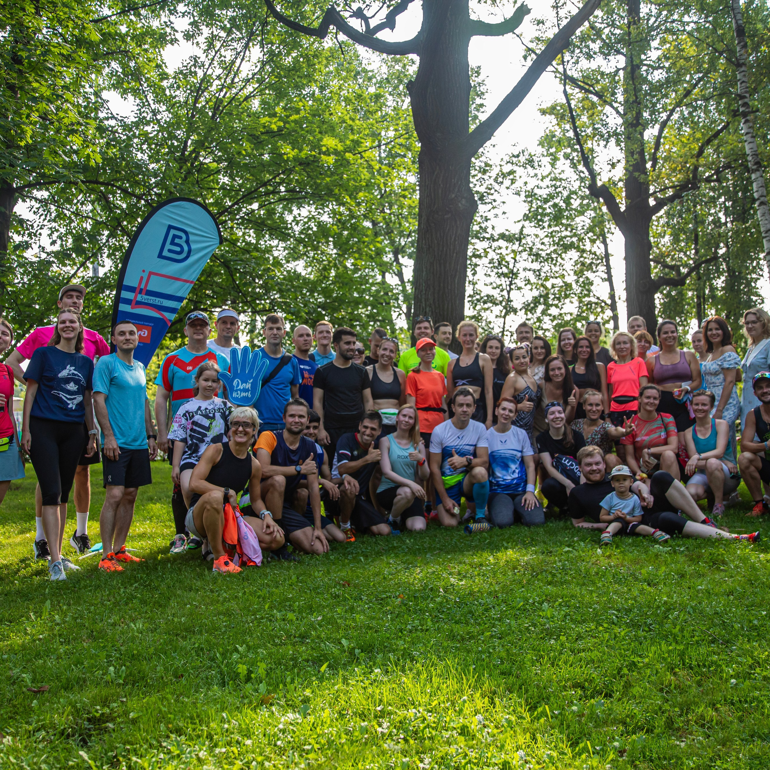 5 вёрст ВДНХ, 19 августа 2023 г.