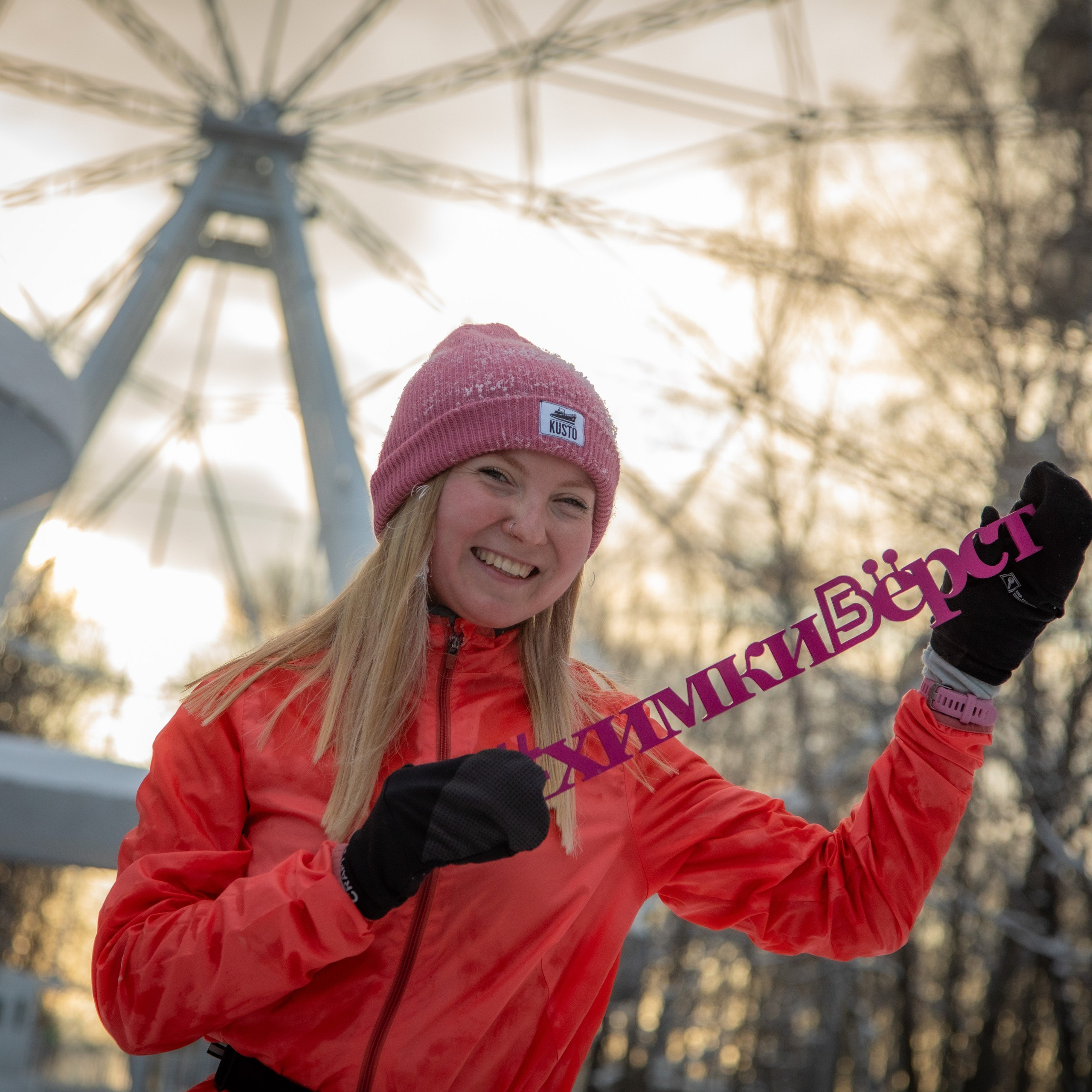 5 вёрст Химки, 90 забег, 10 февраля 2024 г.