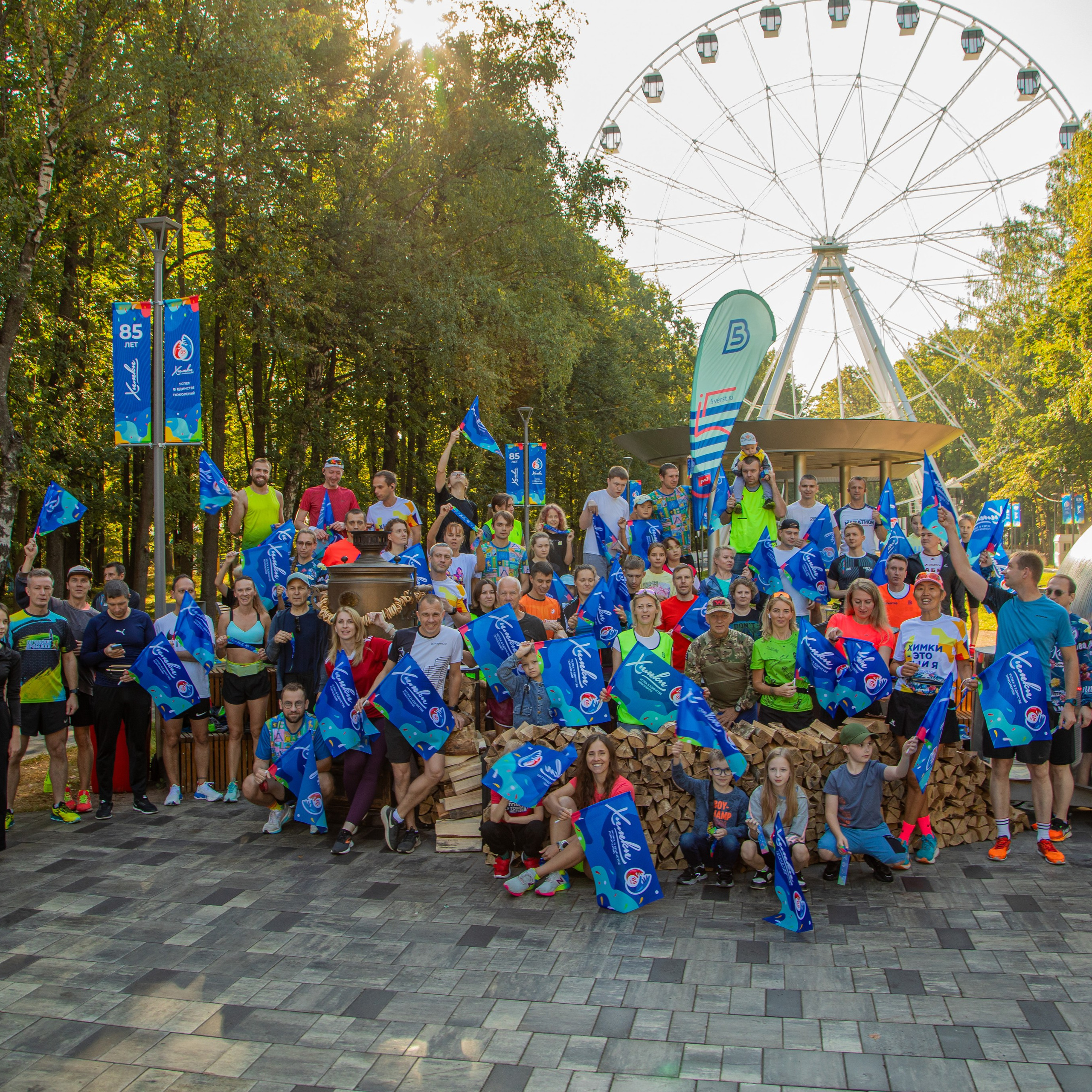 120 забег 5 вёрст в день города Химки 07.09.24