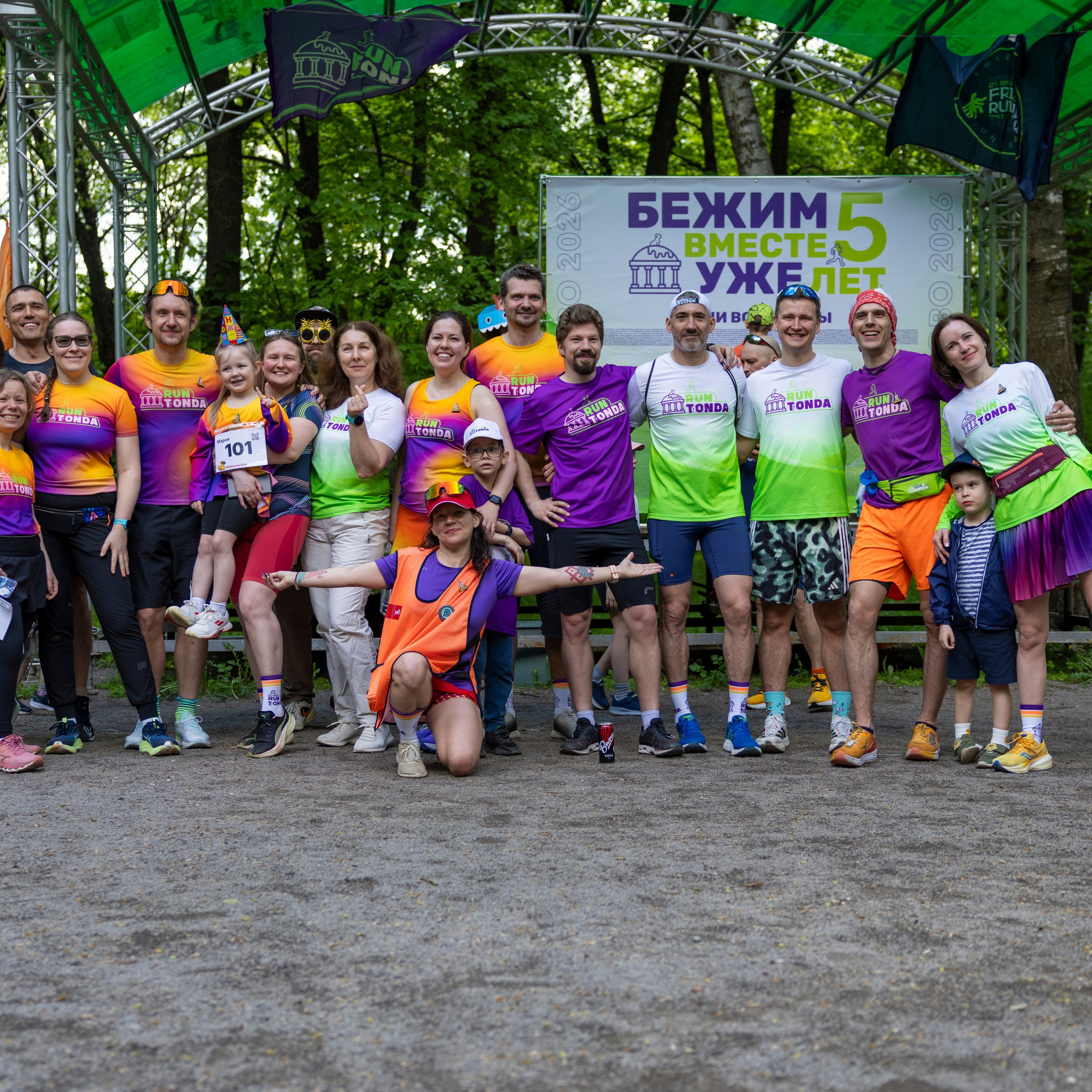 5 лет 5 вёрст Михалково, 16.05.26