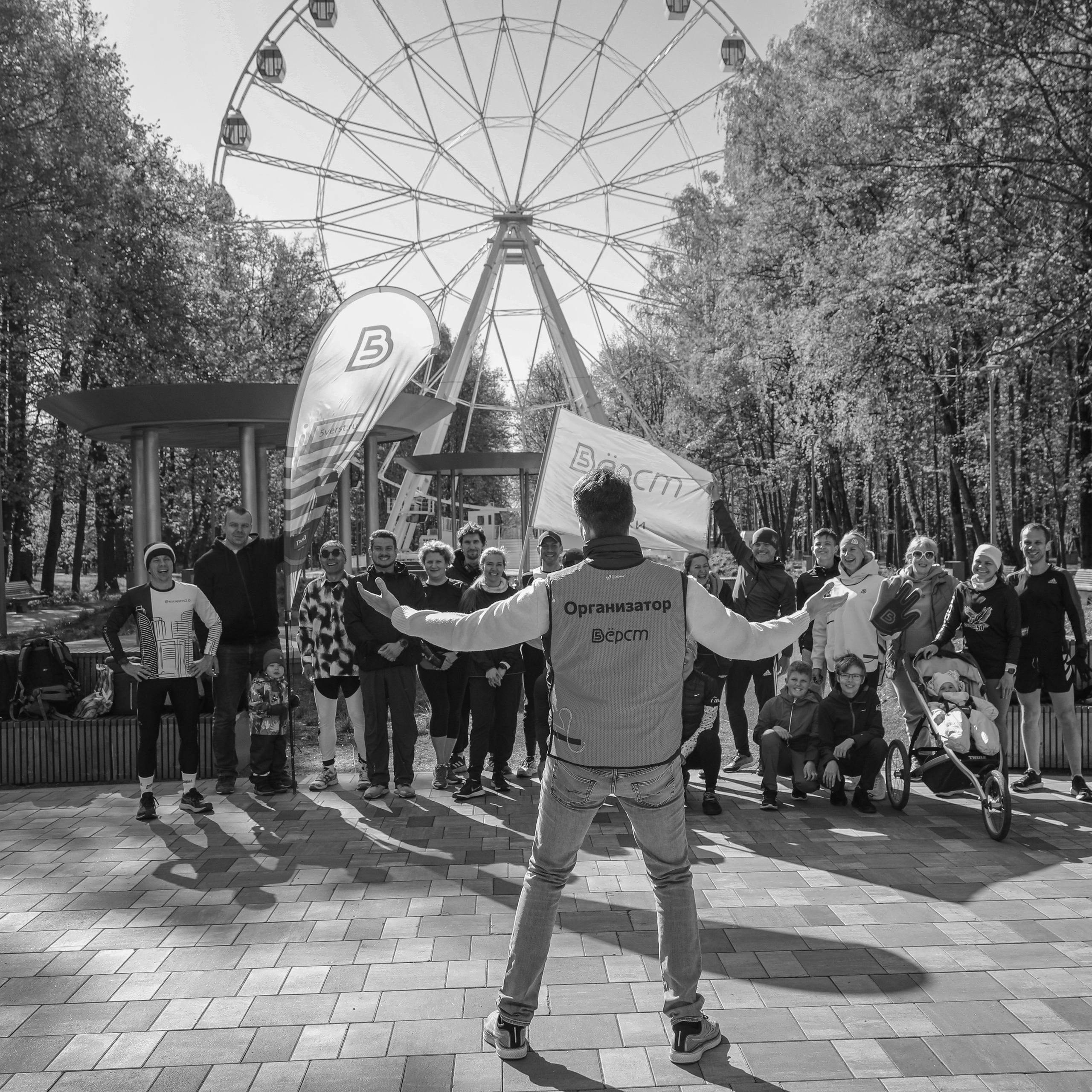 Черно-белый 101 забег 5 вёрст Химки