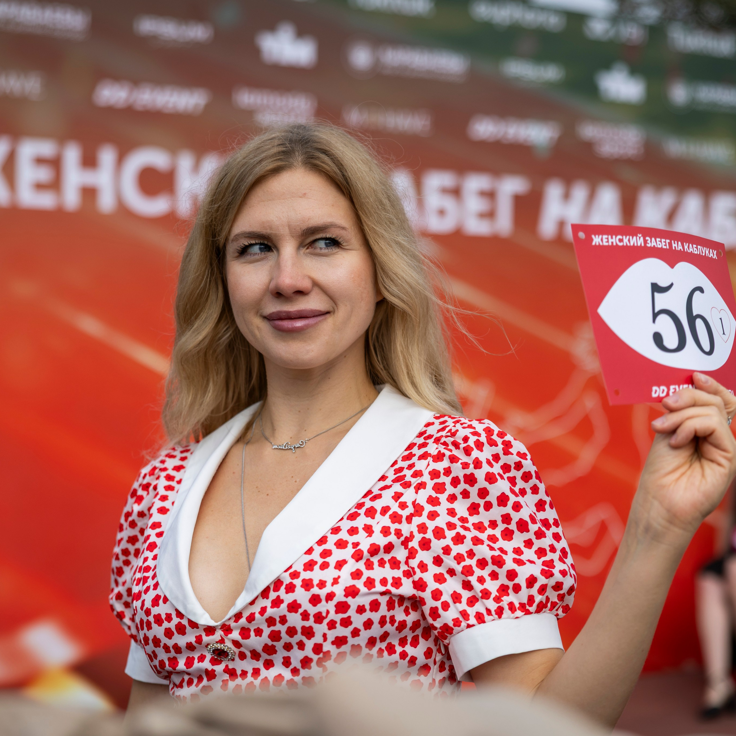 Женский забег на&nbsp;каблуках, 19.09.26