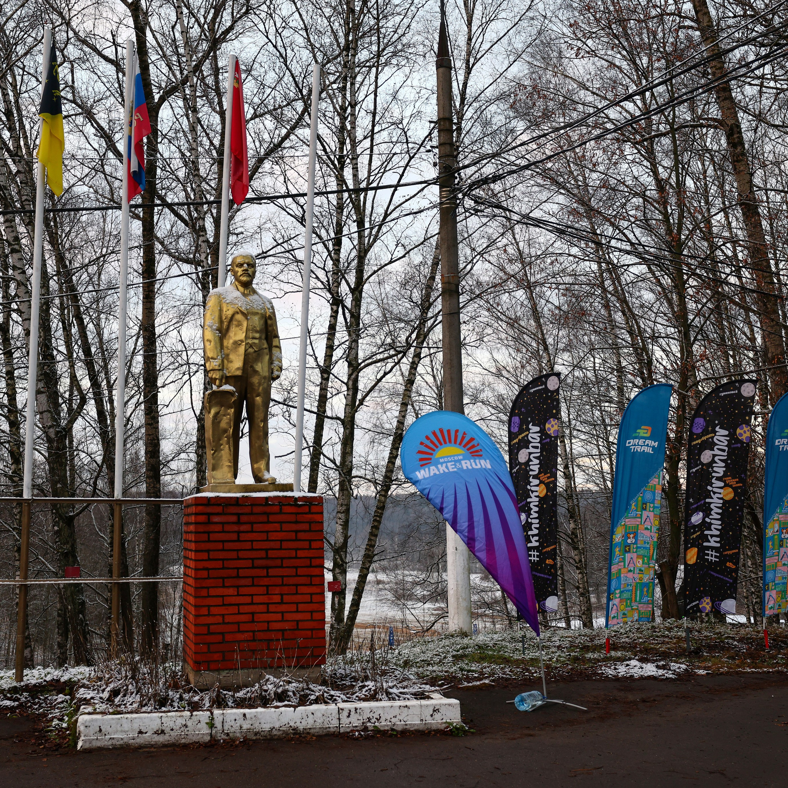 Два лепестка Химкинского марафона у дома, 23.11.25