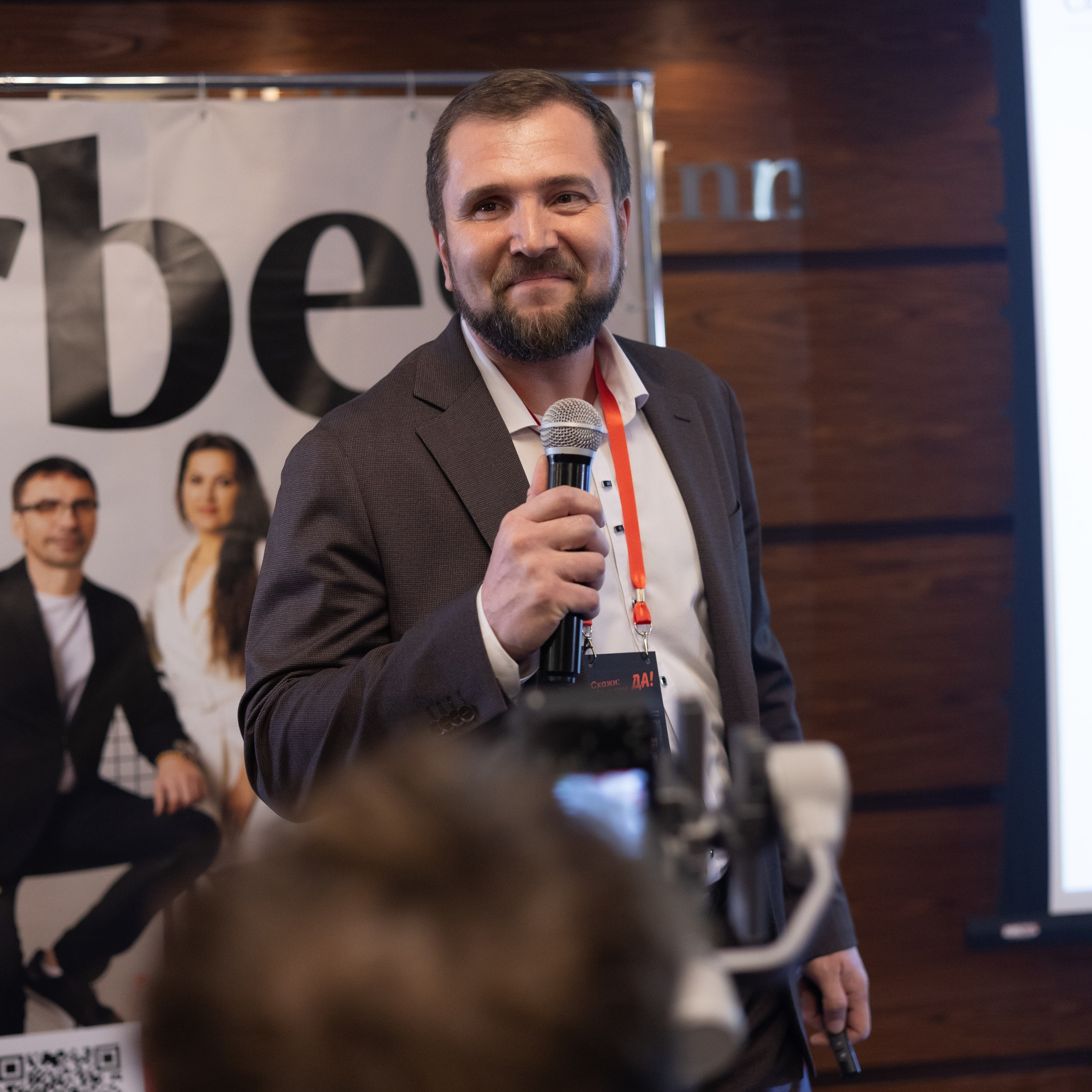 «СКАЖИ ДЕНЬГАМ ДА»