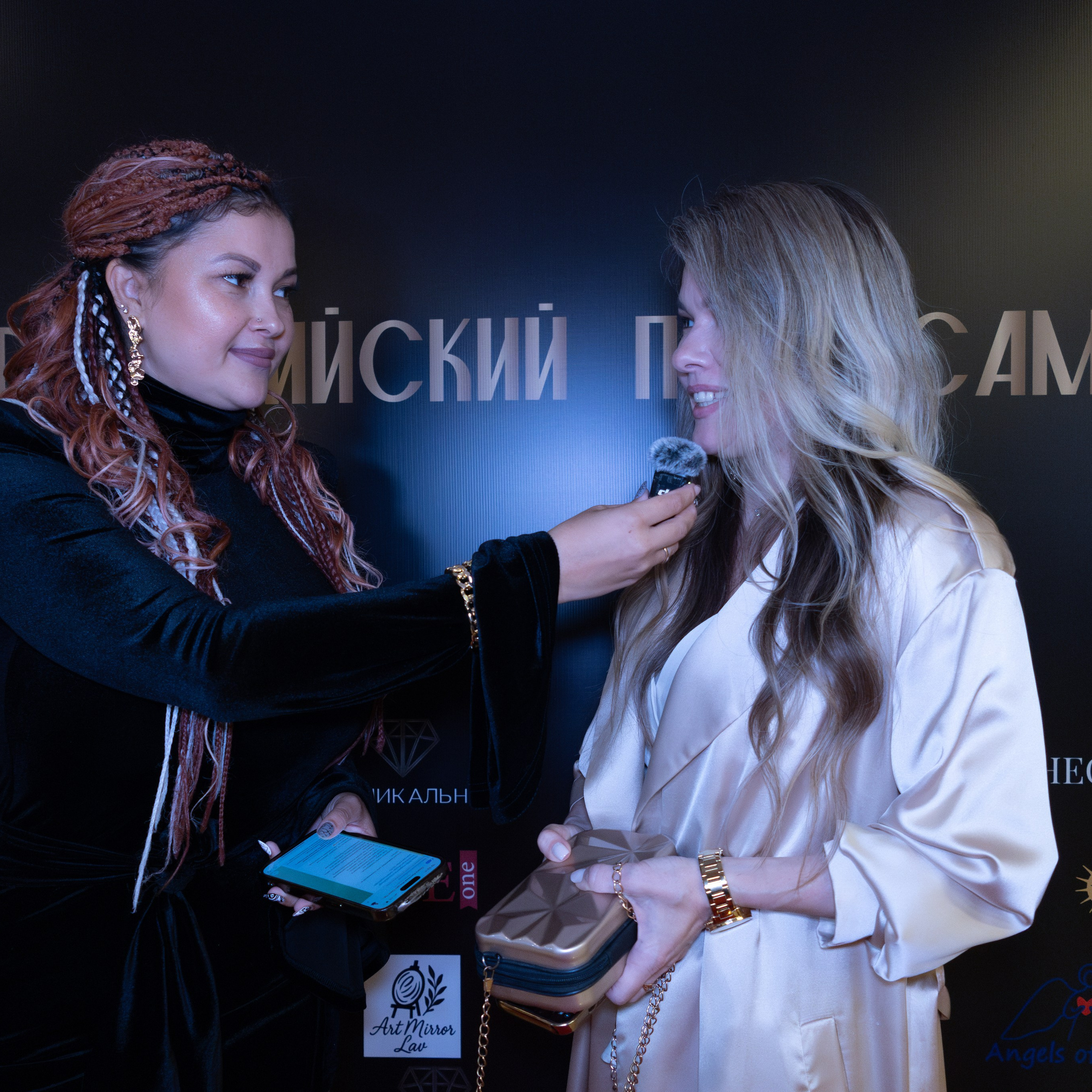 Всероссийский PR-SAMMIT