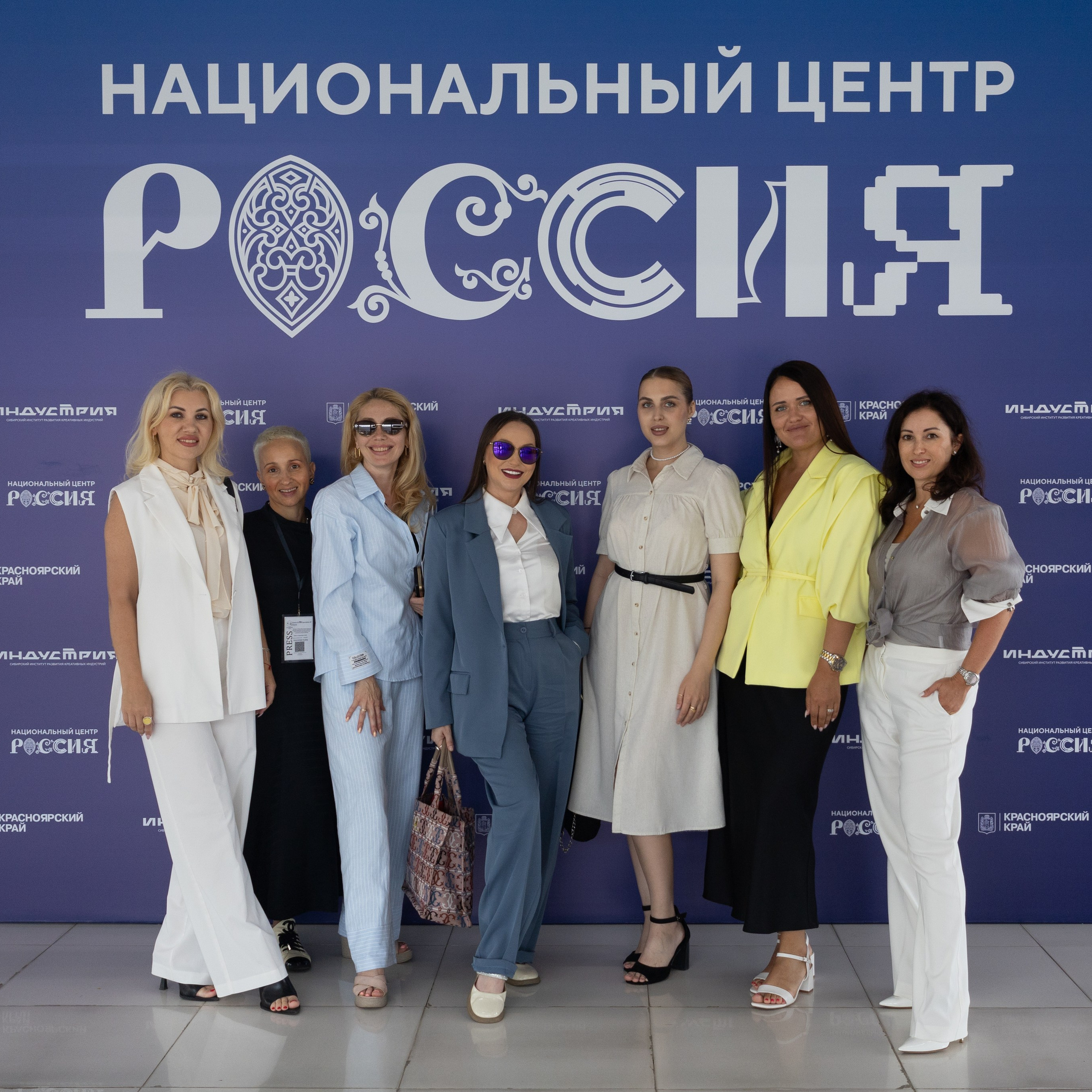 Всероссийский PR-SAMMIT. День 1