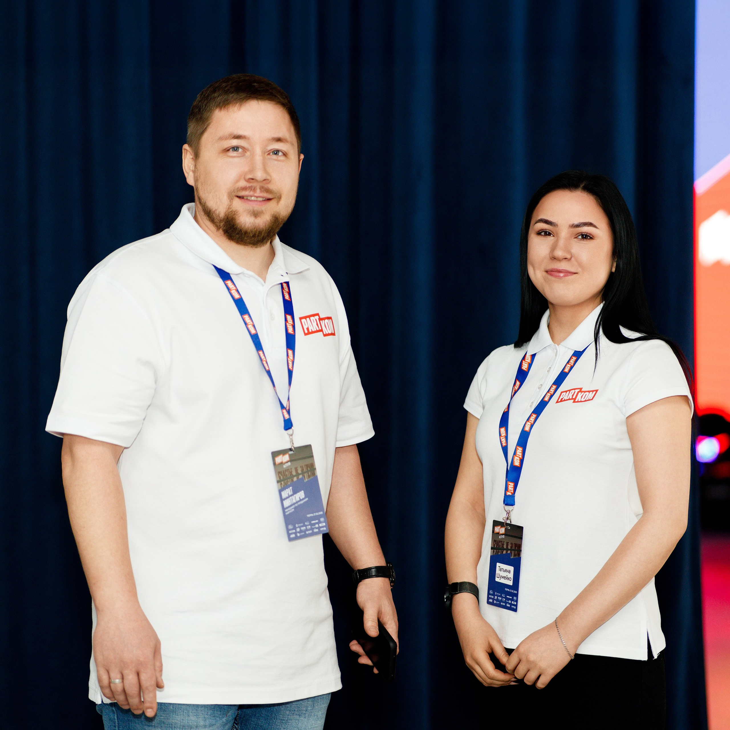 Конференция PARTKOM 2025