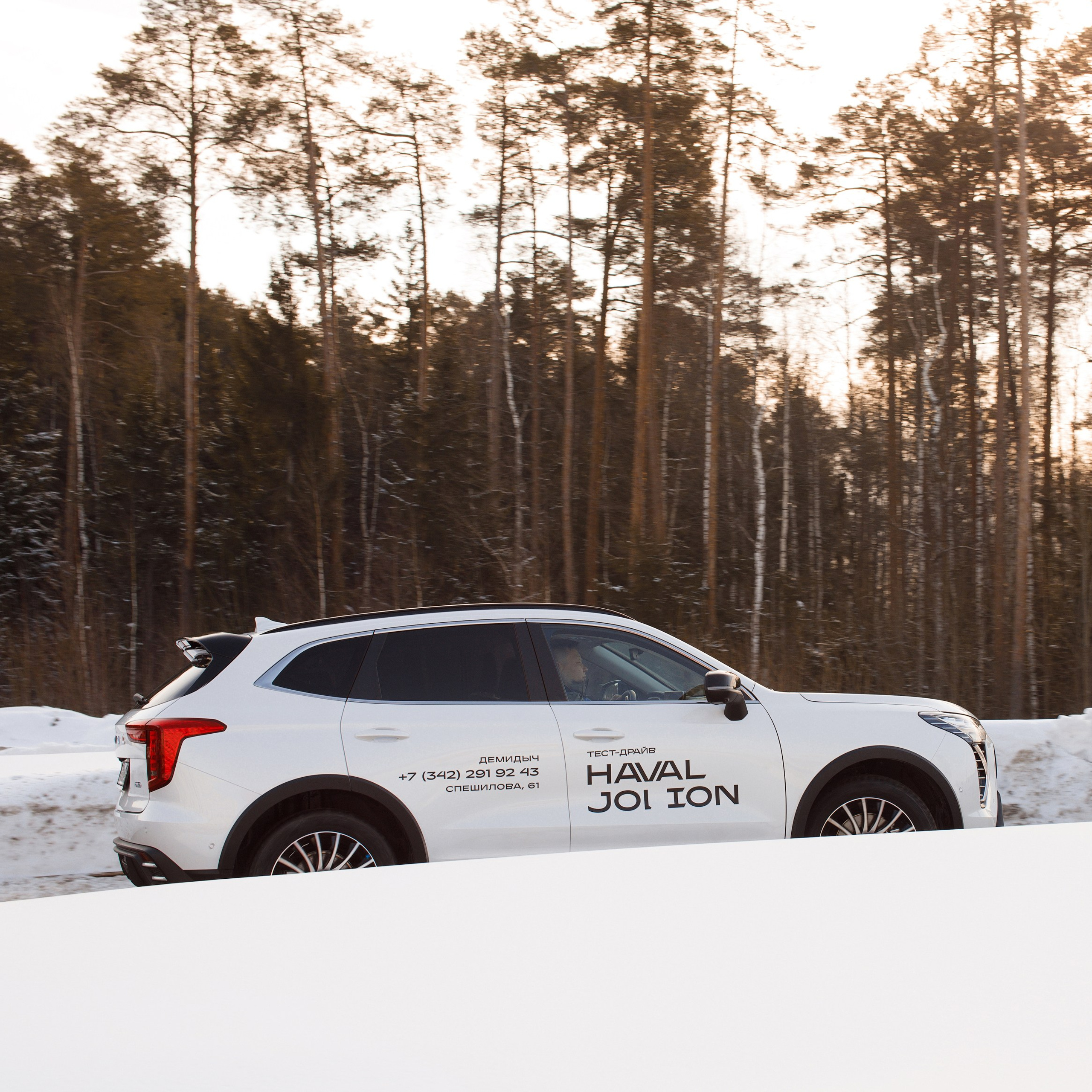 Презентация Нового HAVAL Jolion в ТРК Спешилов