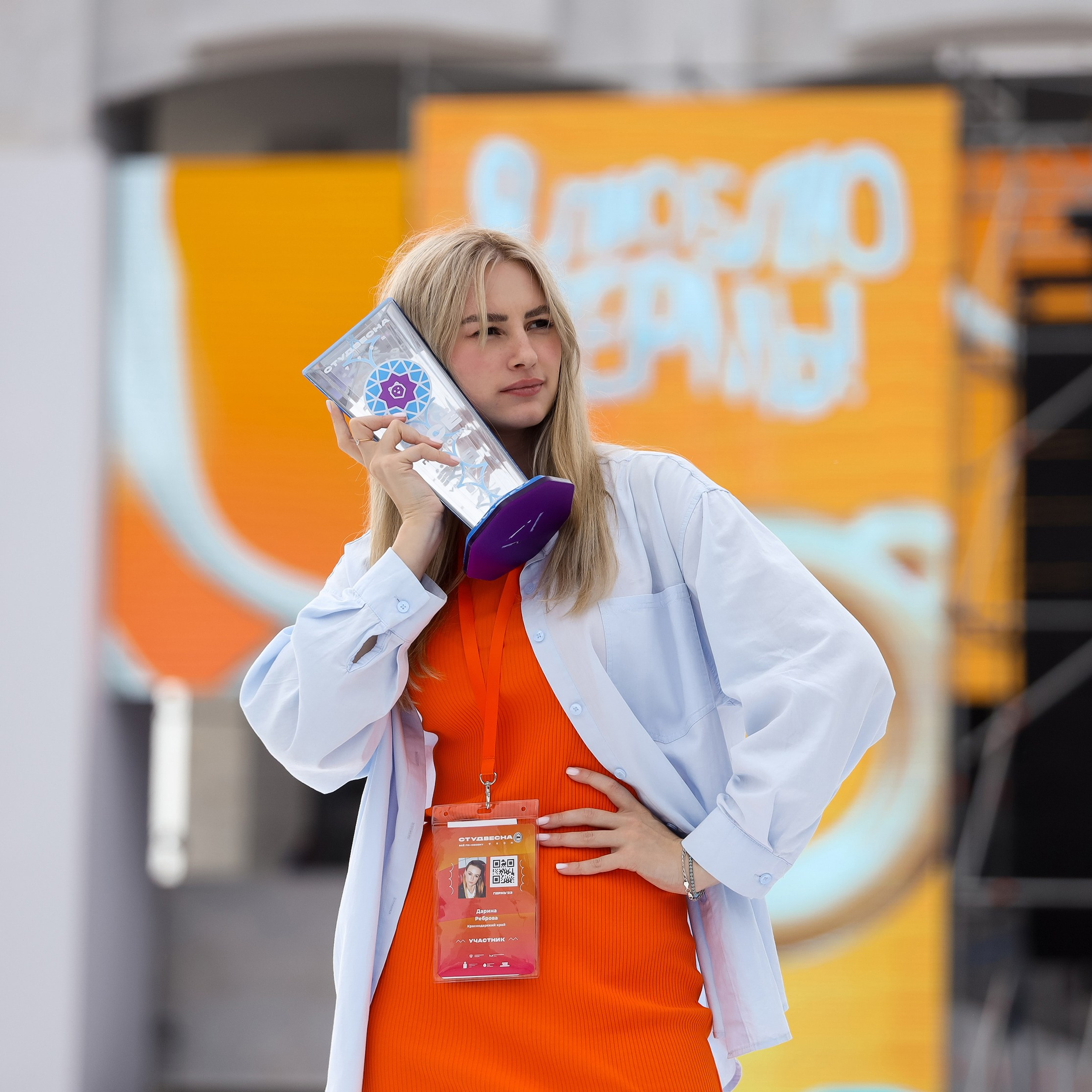 Российская студенческая весна 2023 Пермь