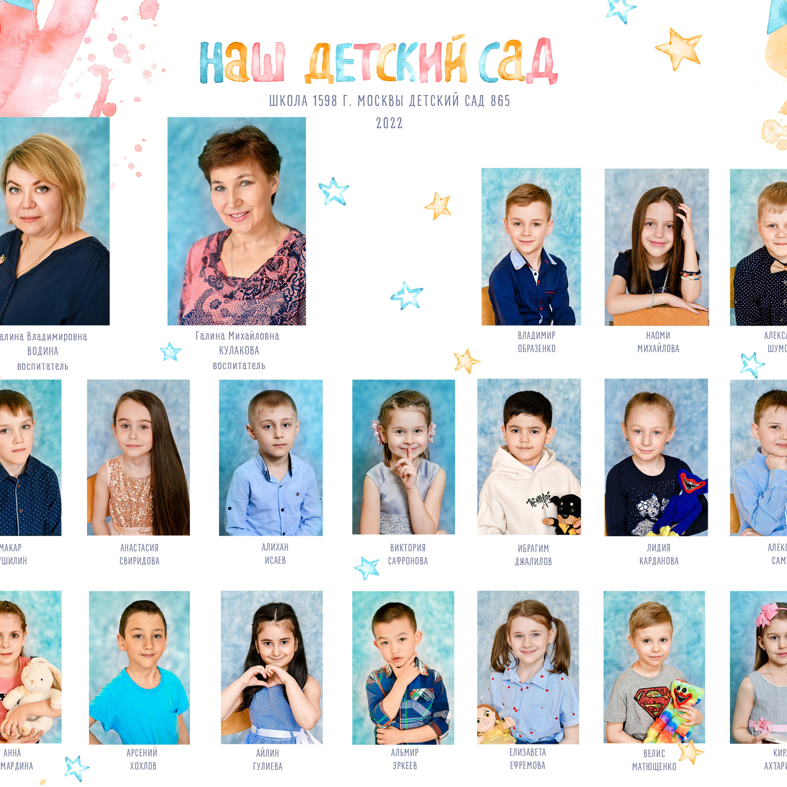 Отзывы. Женский фотограф в Москве Наталья Нестерова