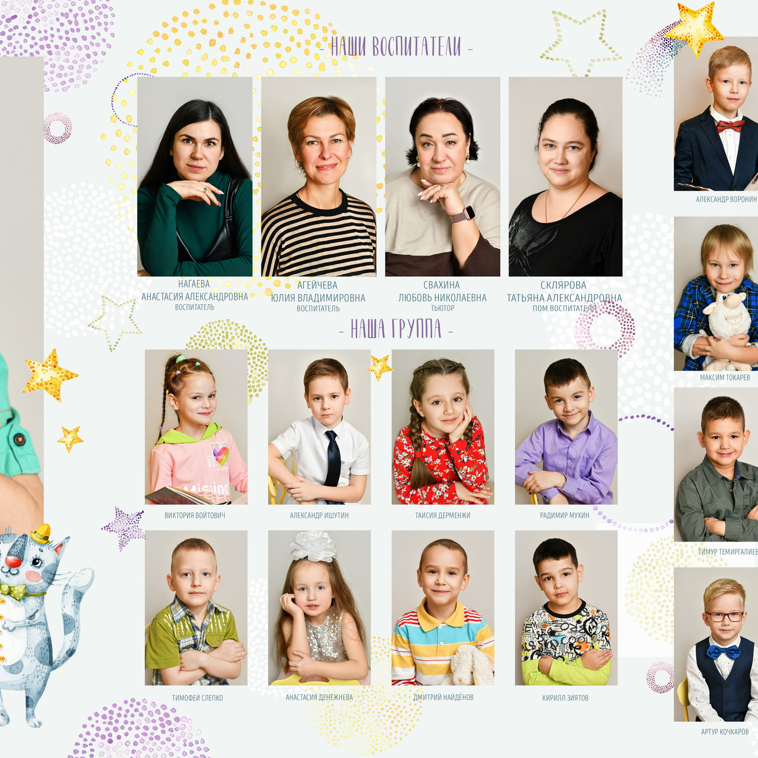 Отзывы. Женский фотограф в Москве Наталья Нестерова