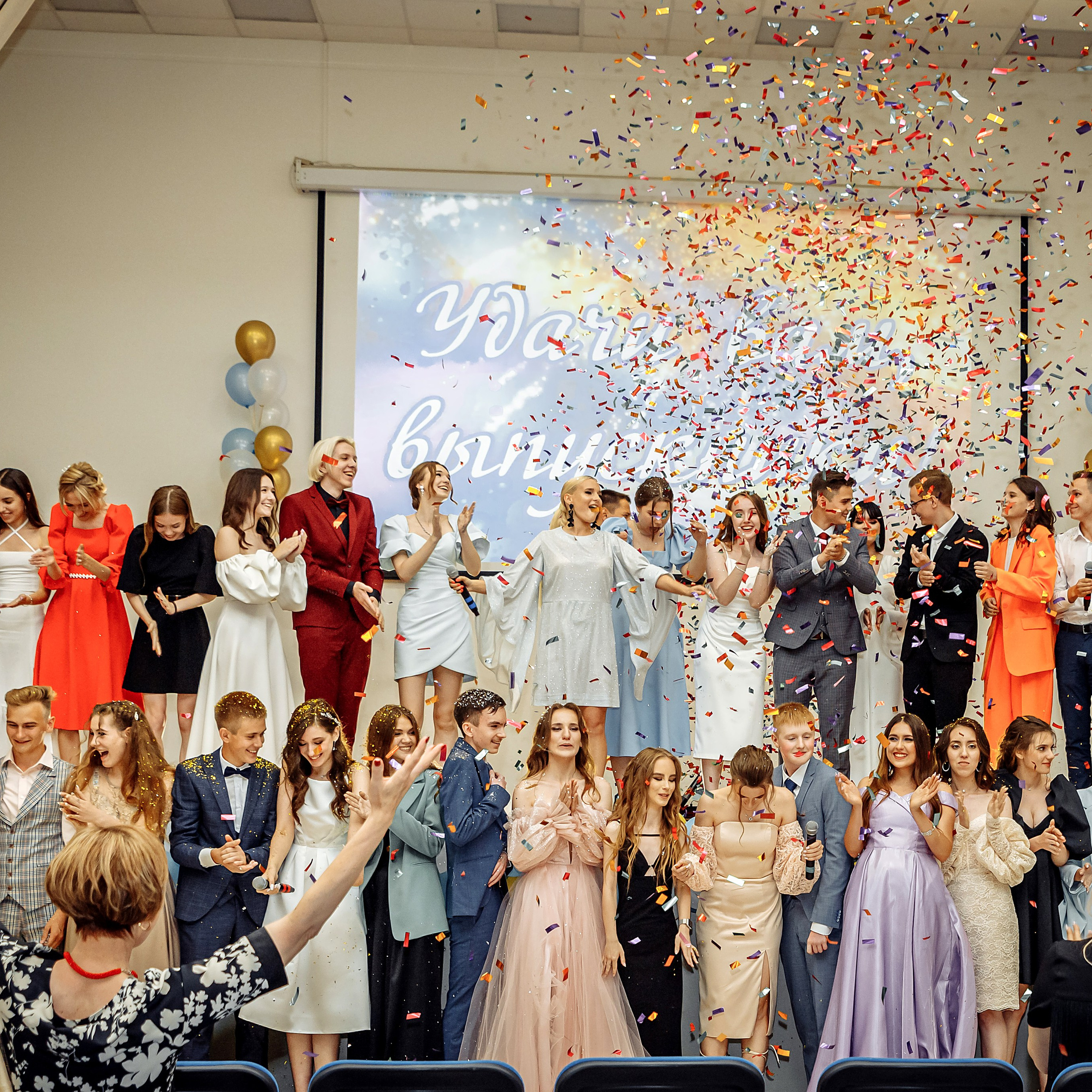 Фото выпуск 11 класс