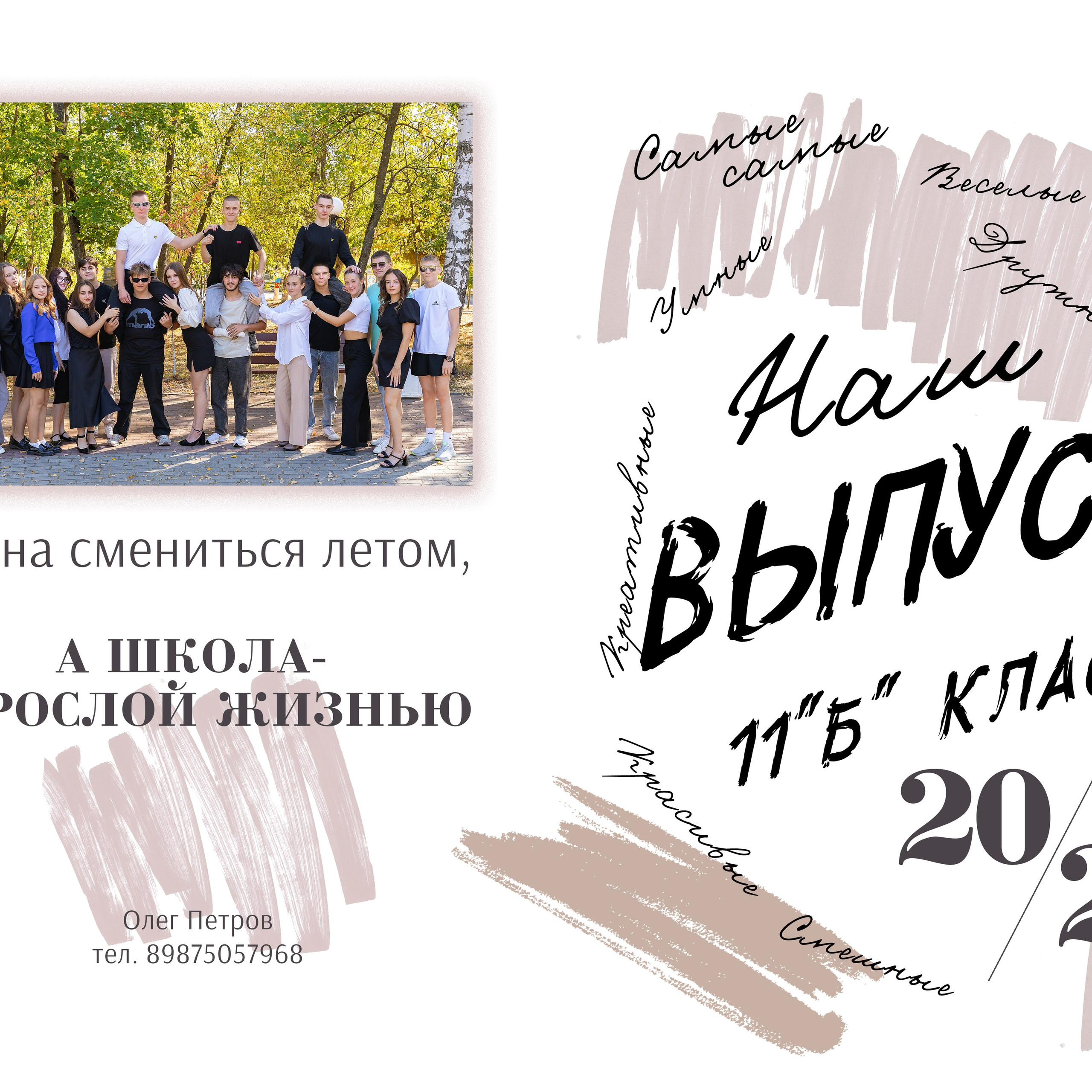 более 24 журнальный