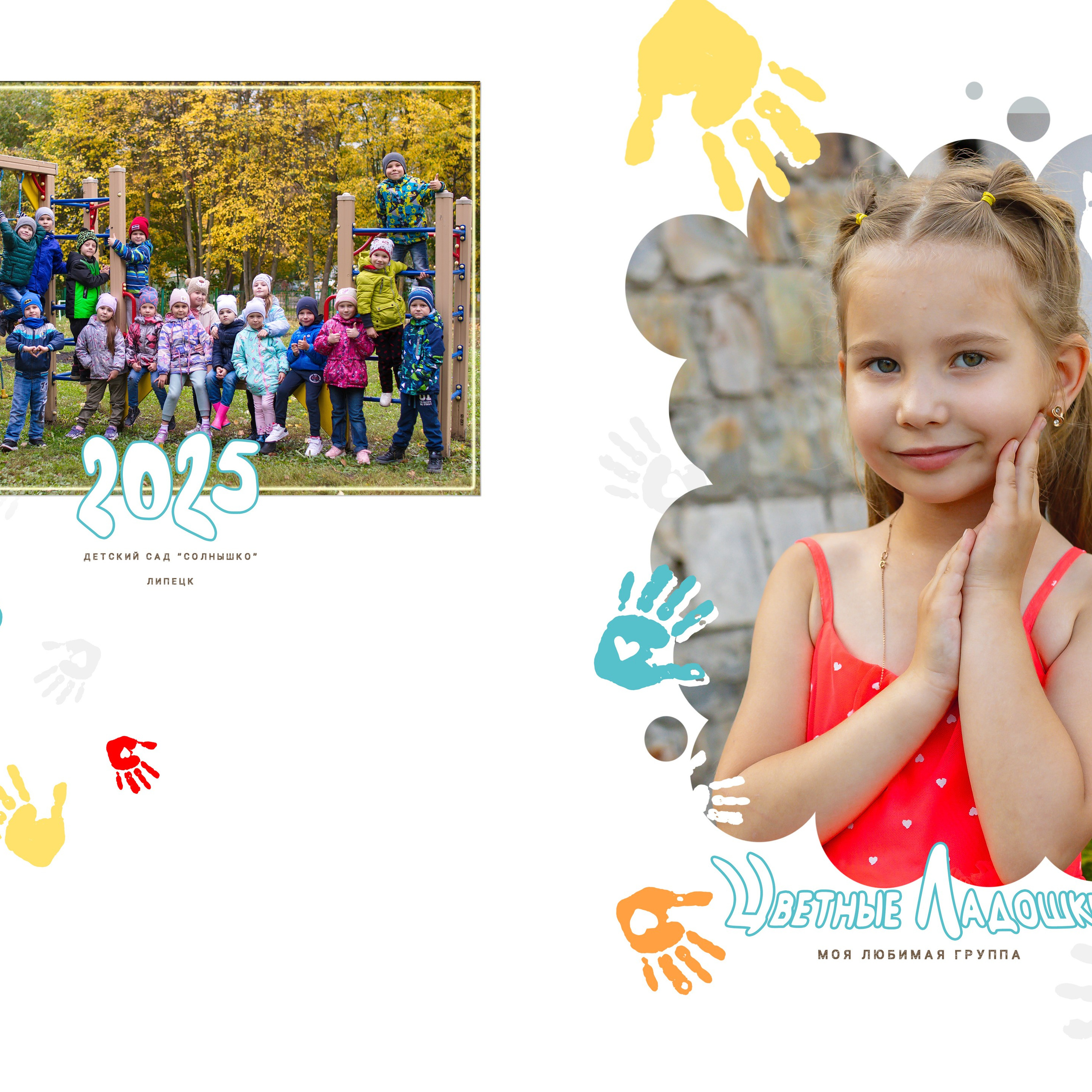 пример 3 разворота