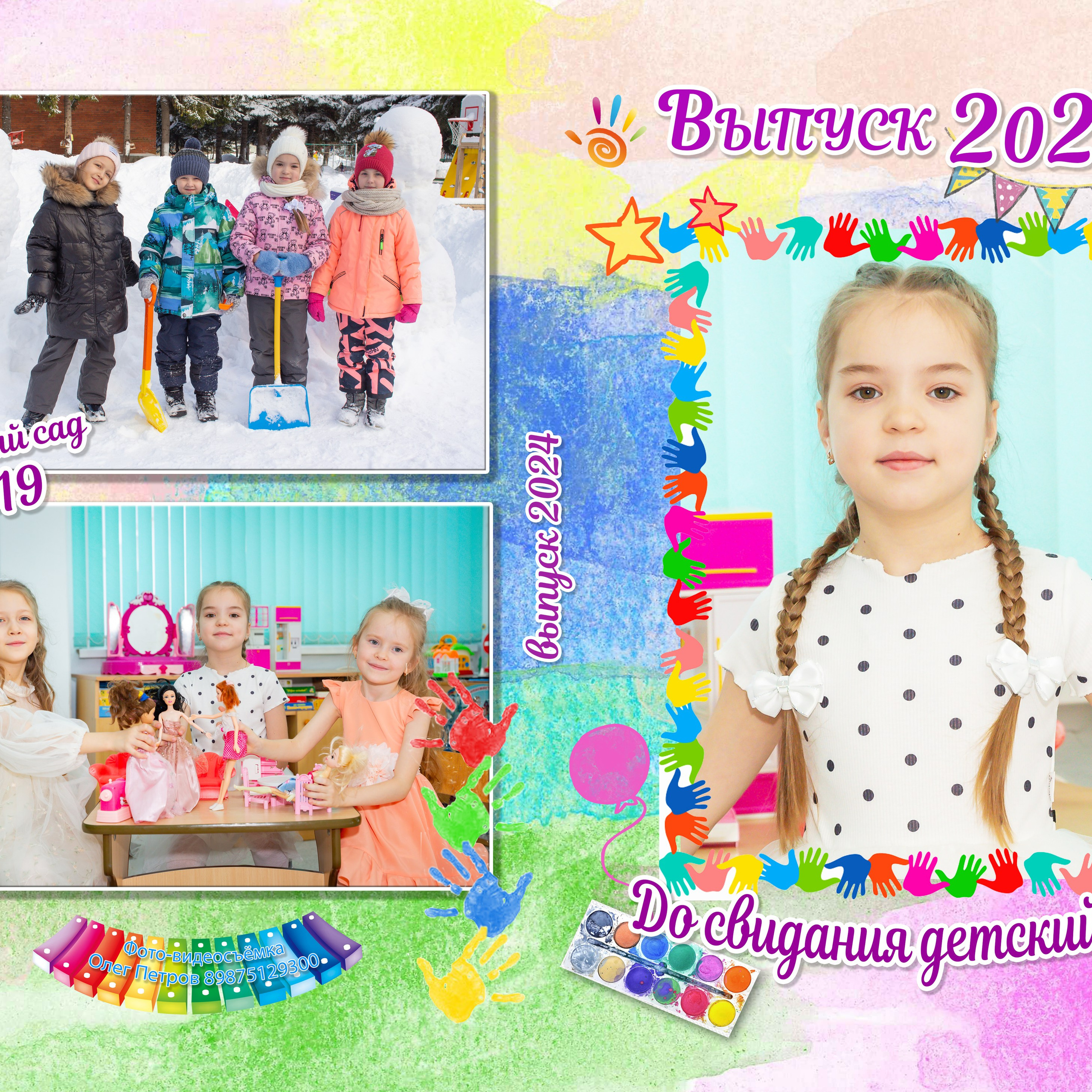 пример 4 разворота