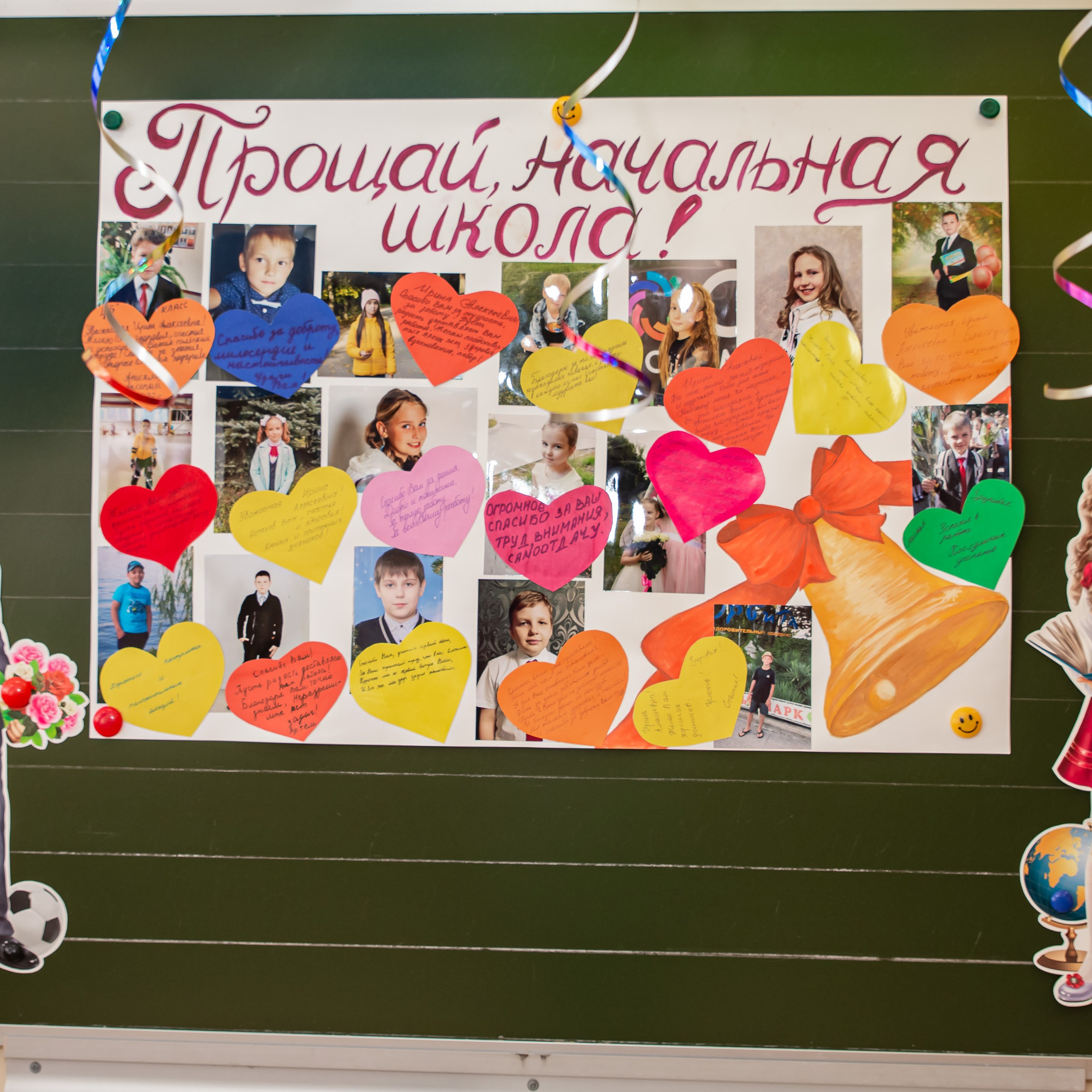 Фотосъемка выпуск 4 класс