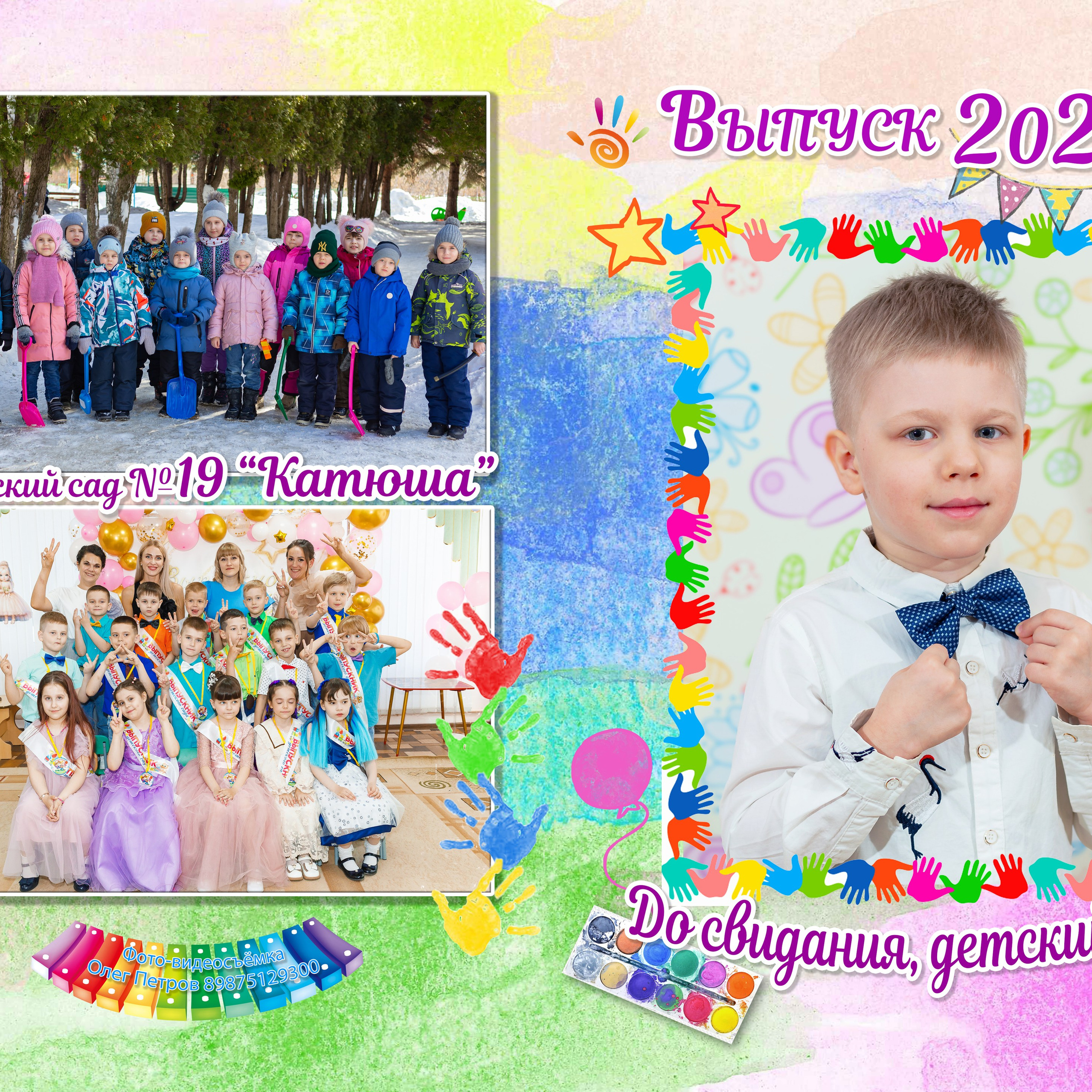 пример 5 разворотов