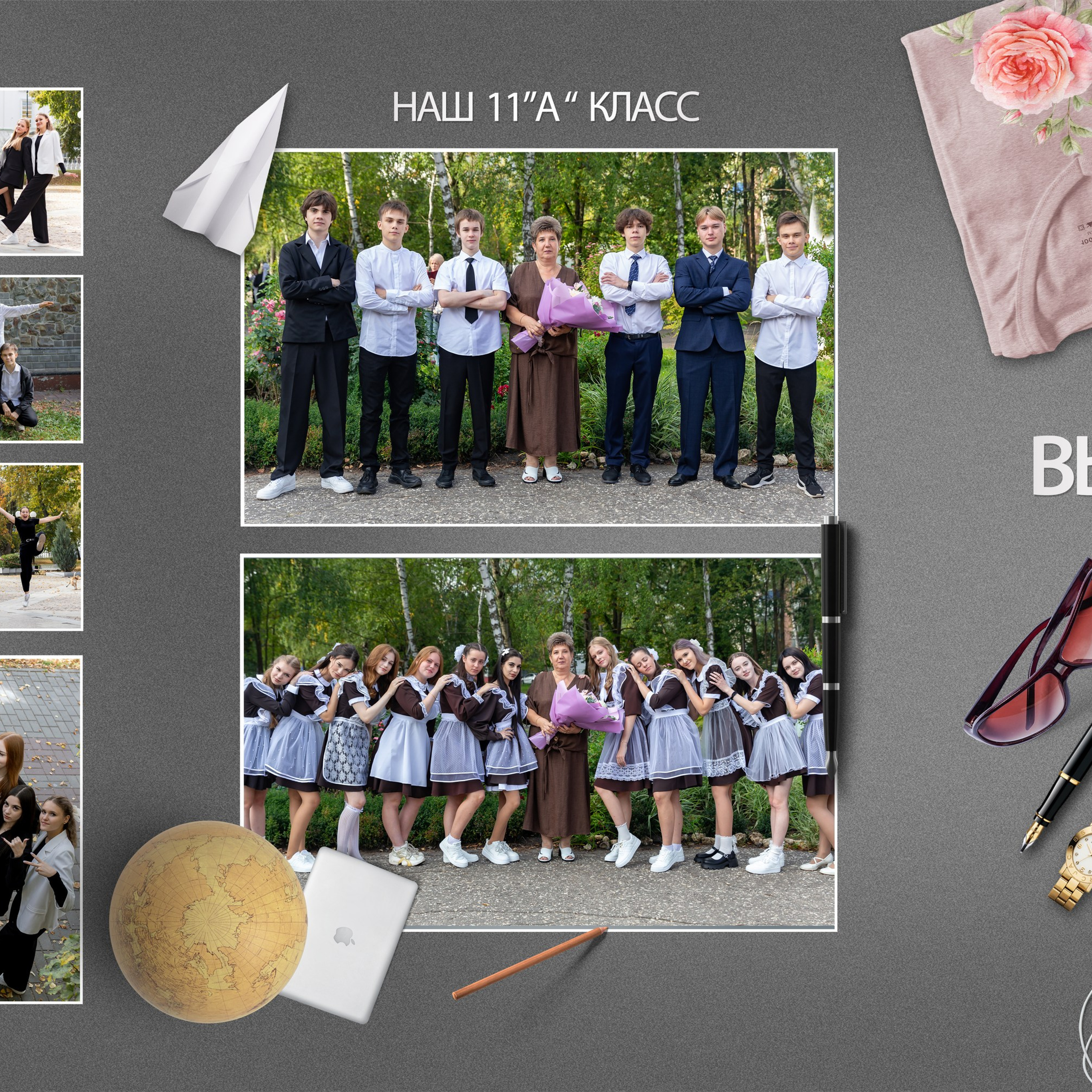 пример № 14 трюмо