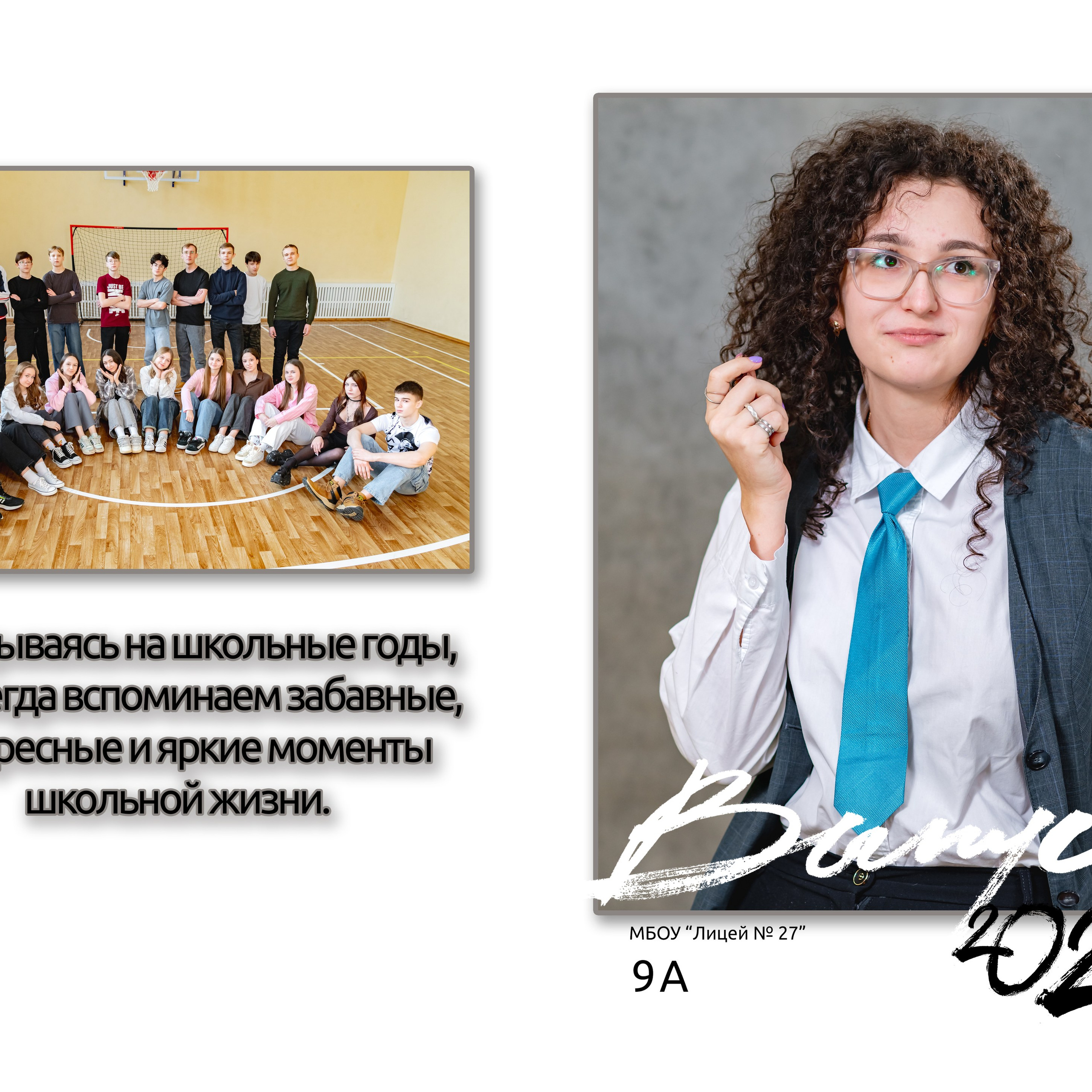 пример альбома&nbsp;№ 11