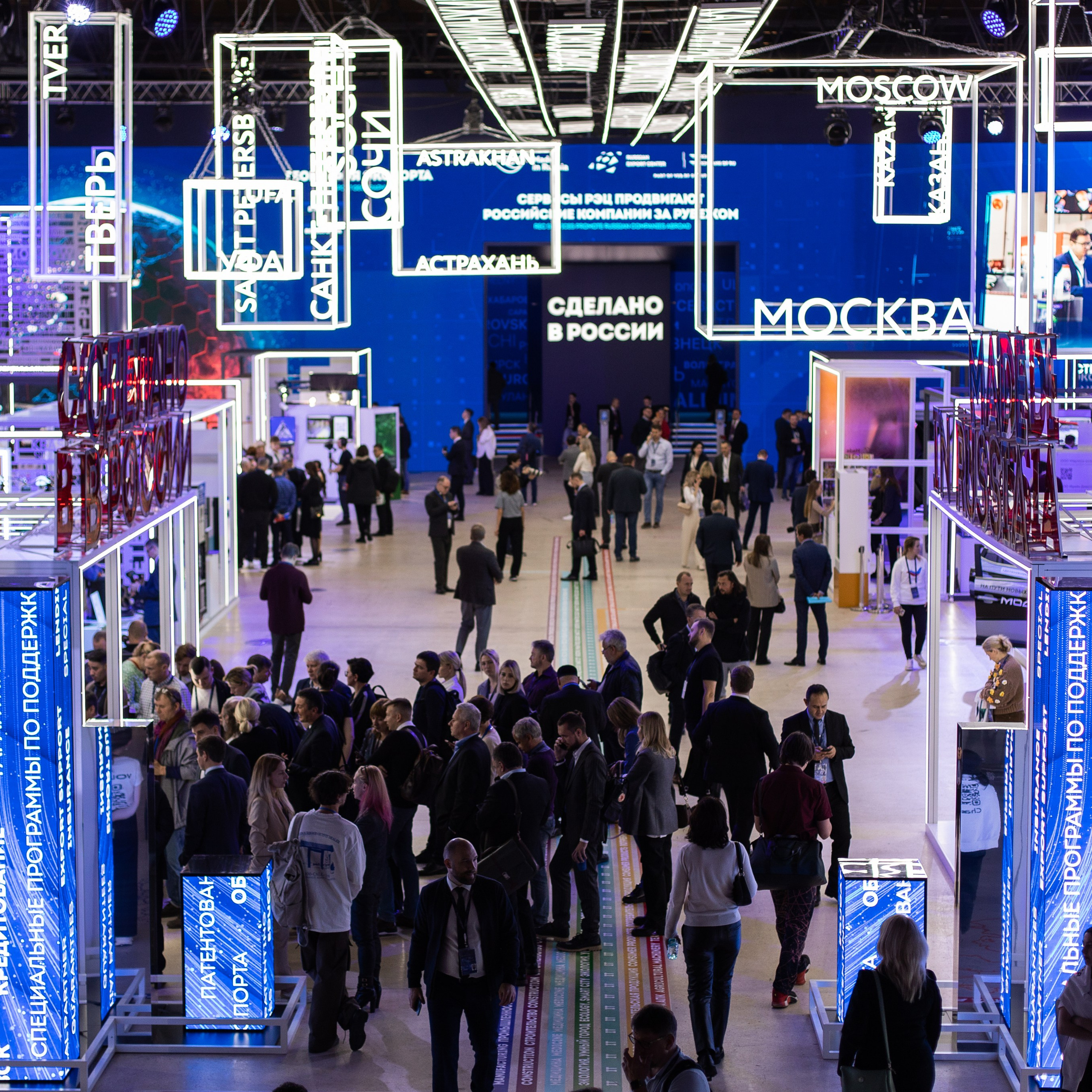 Сделано в России