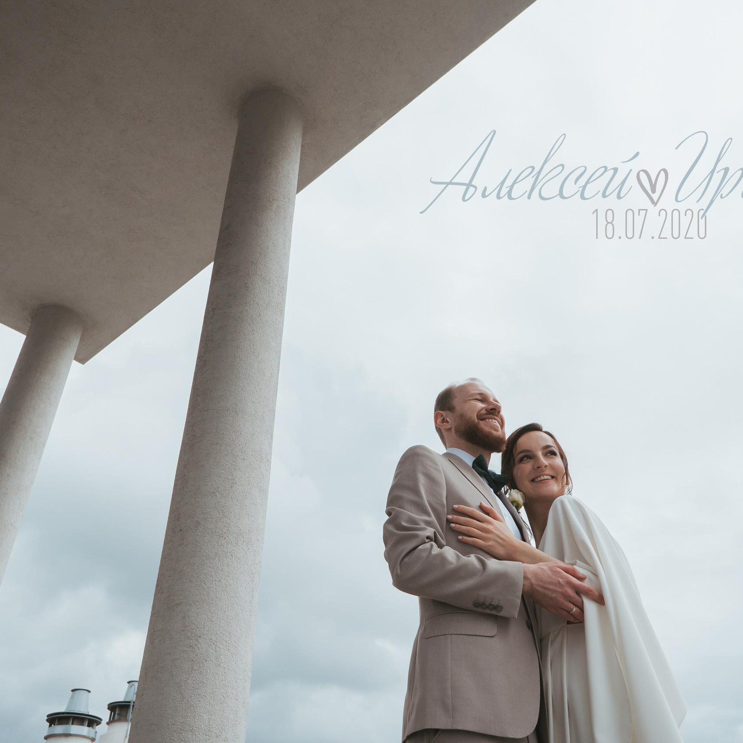 Отзывы. Свадебный фотограф в Москве