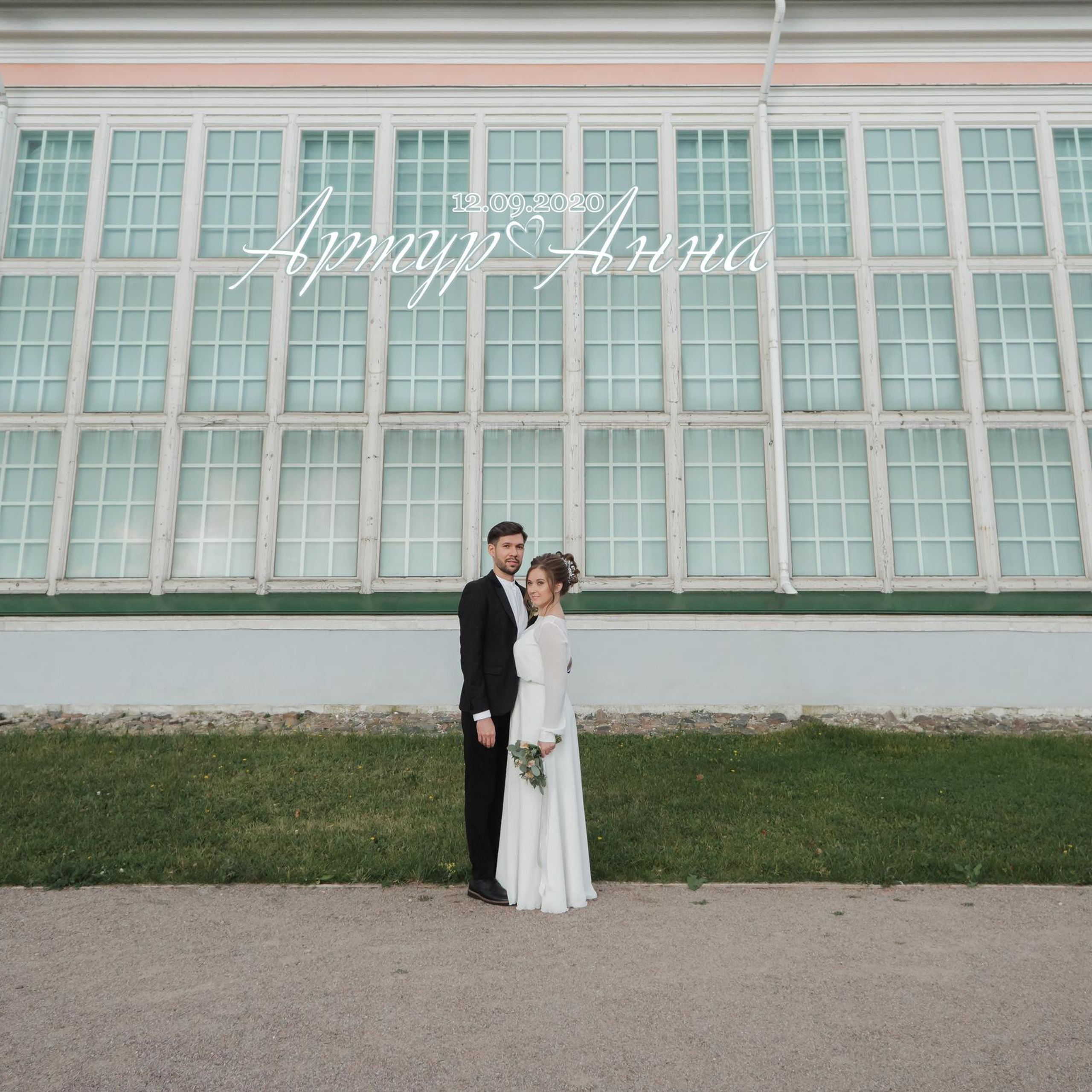 Отзывы. Свадебный фотограф в Москве