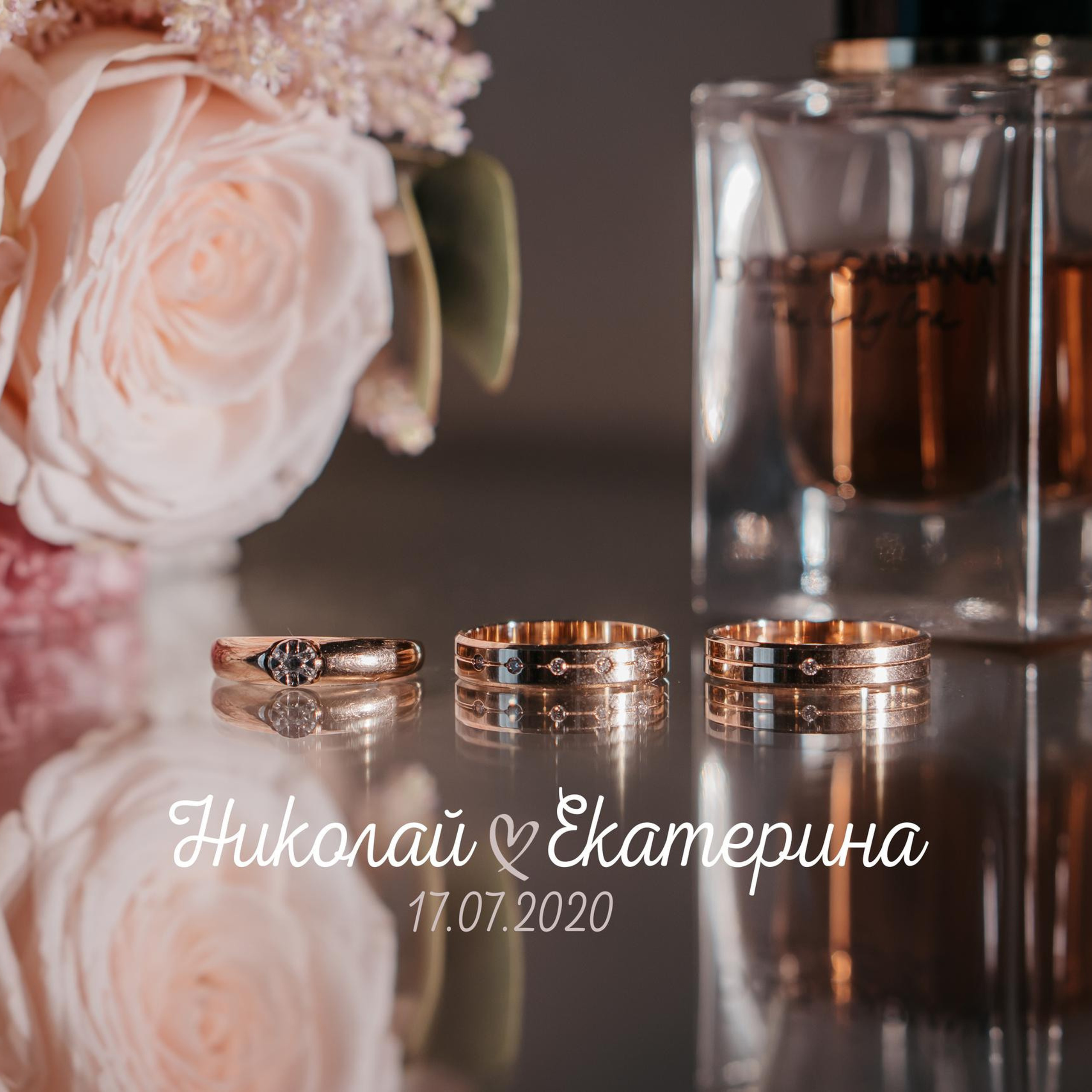 Отзывы. Свадебный фотограф в Москве