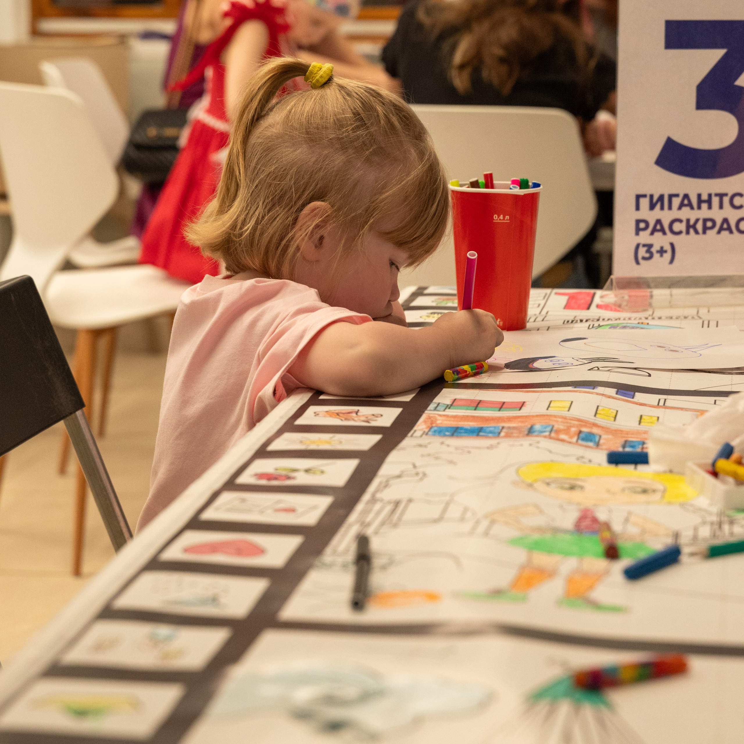 Фестиваль «Рисуем вместе»