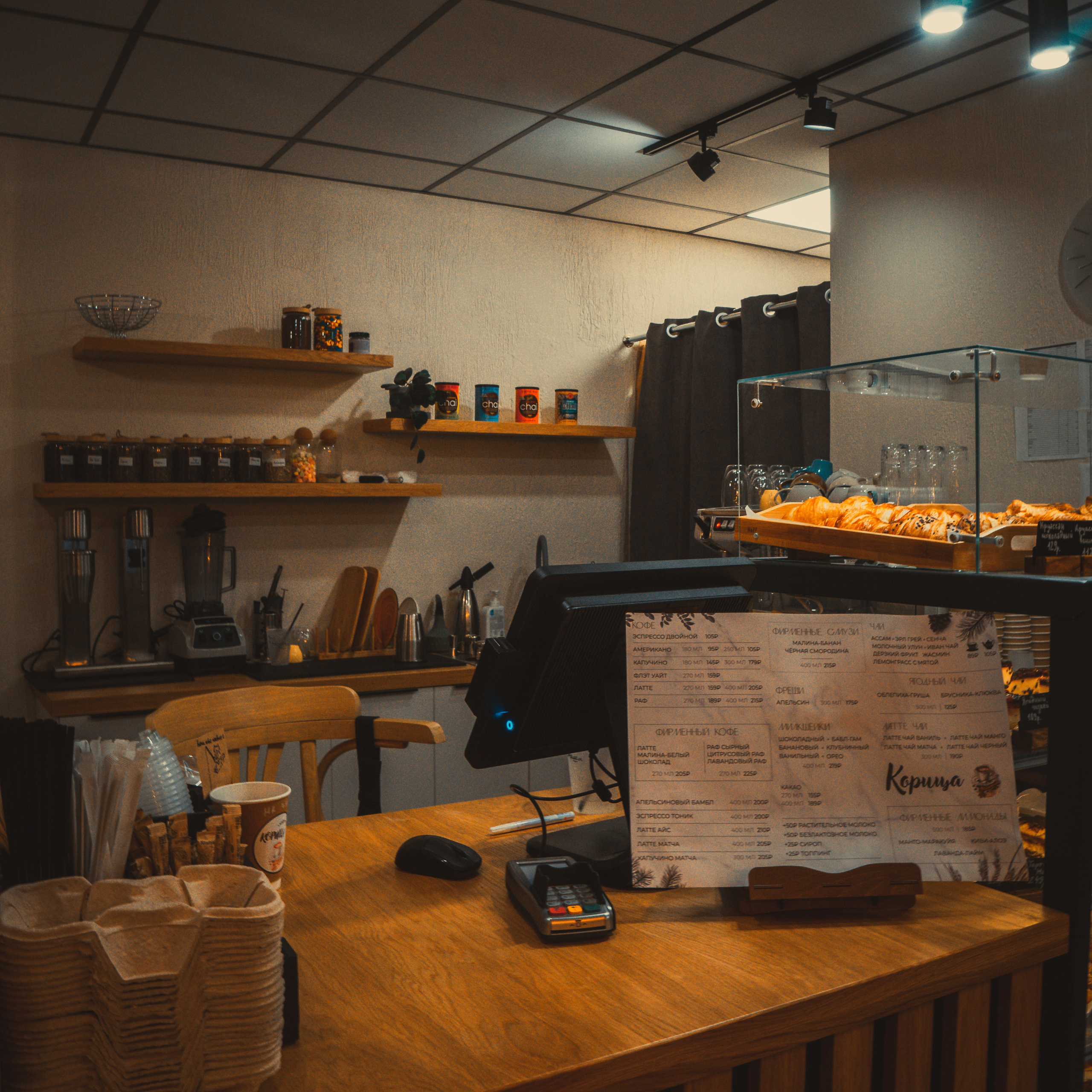 Корица — Интерьер