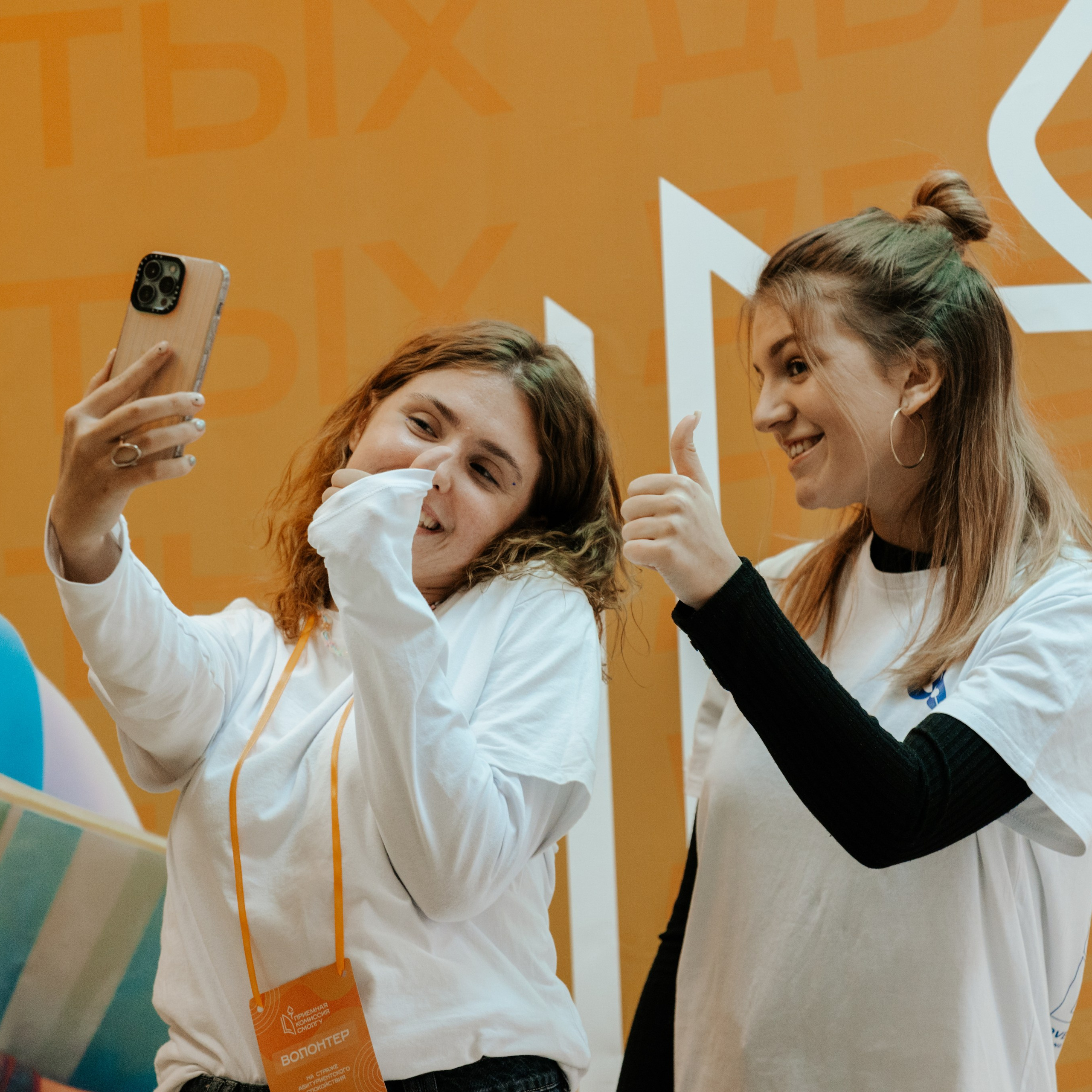 СмолГУ — День открытых дверей