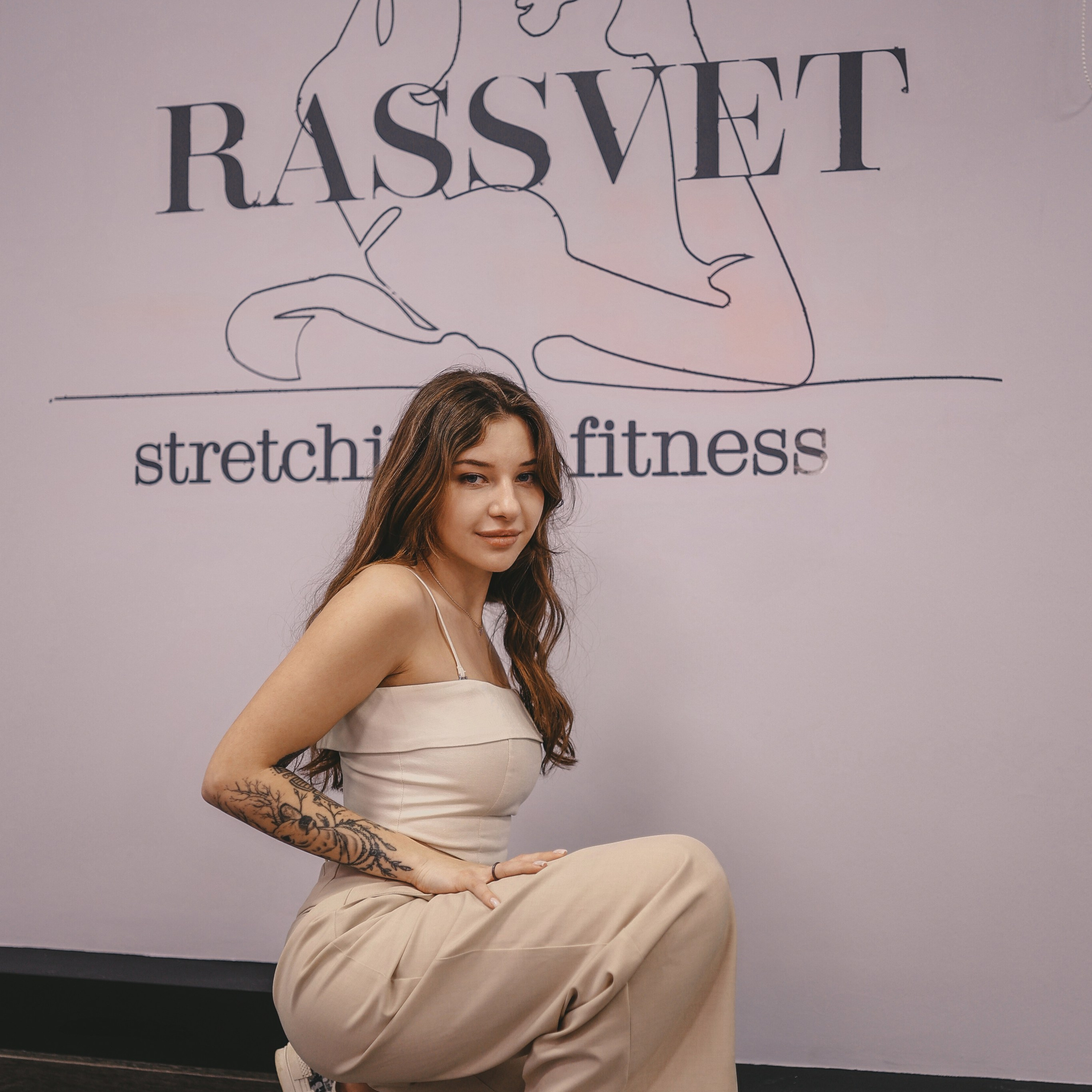 Студия растяжки «Rassvet»