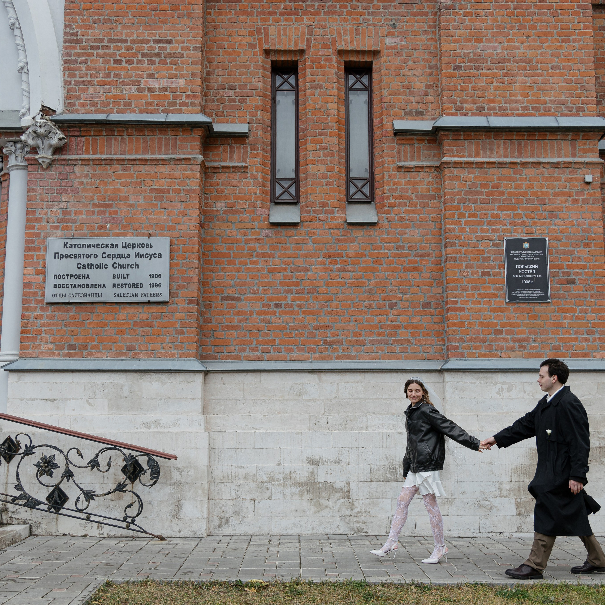 Азат и Екатерина. Свадебный и семейный фотограф в Самаре