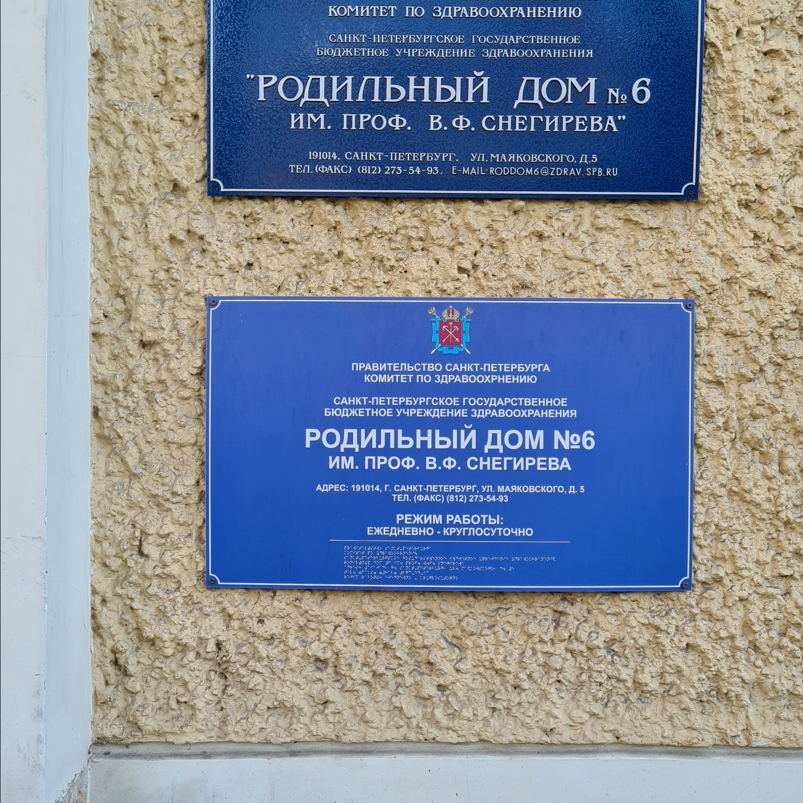 Отзывы. Семейный фотограф в Санкт-Петербурге Любовь Савкина