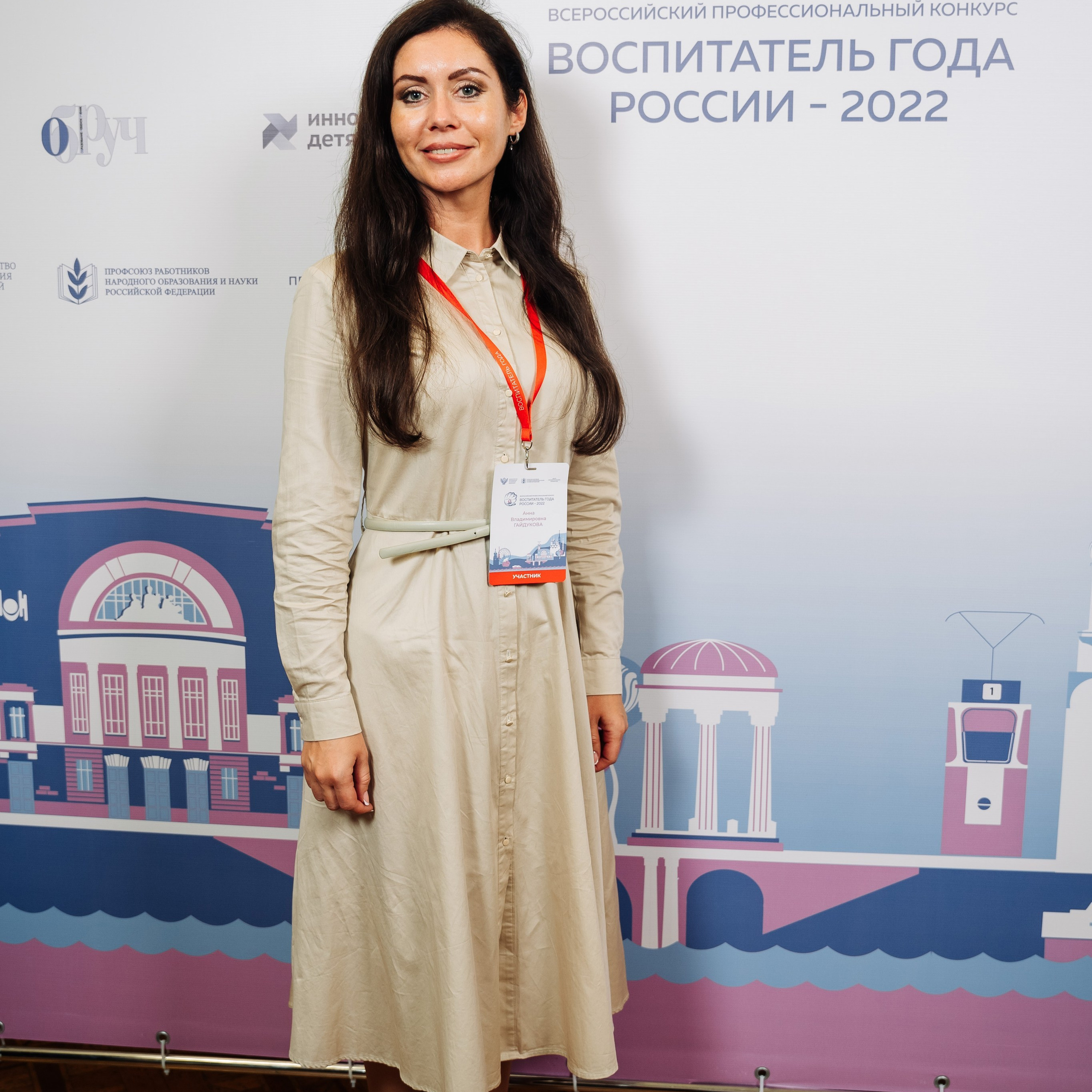 Конкурс Воспитатель года. Галерея ПрофАС