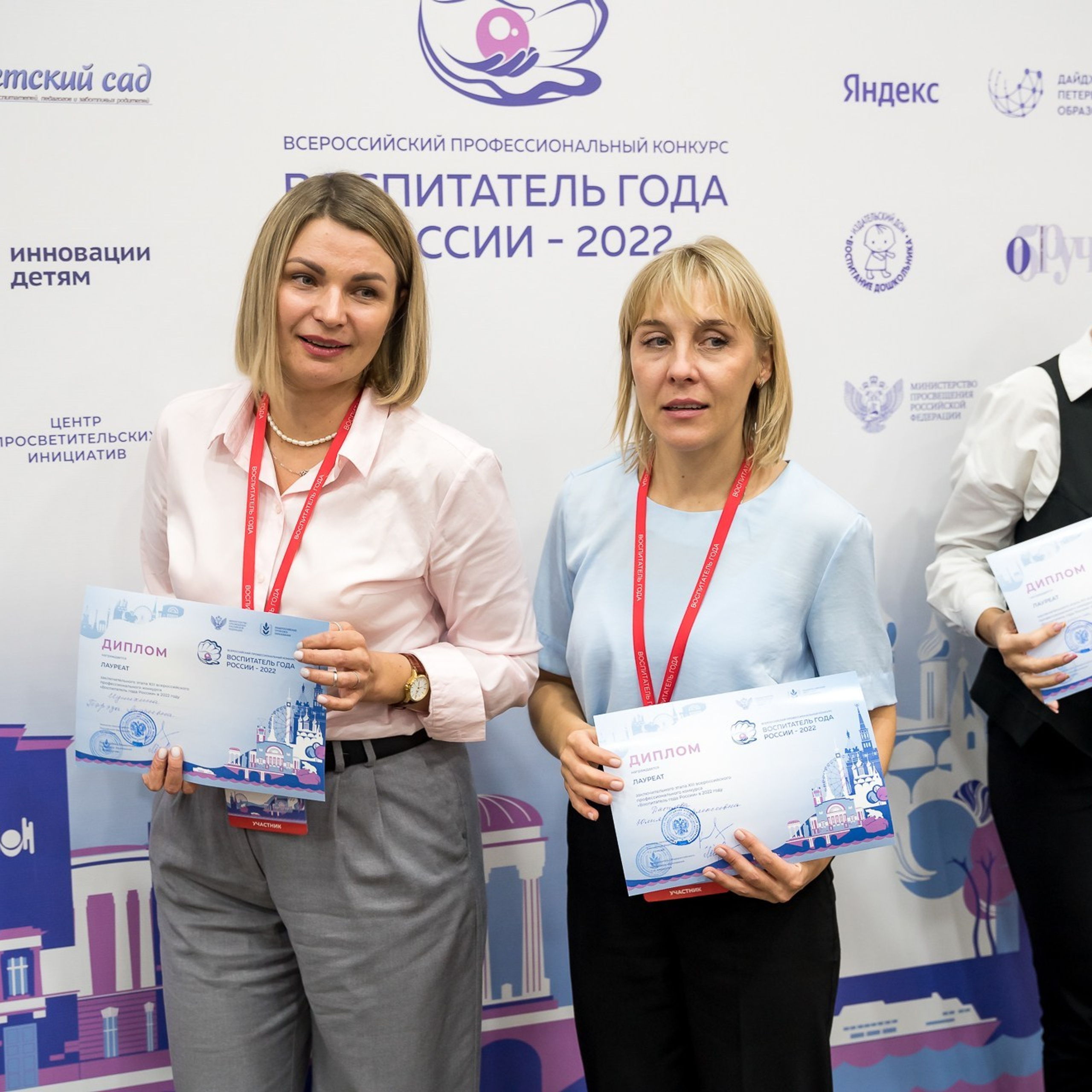 Конкурс Воспитатель года. Галерея ПрофАС