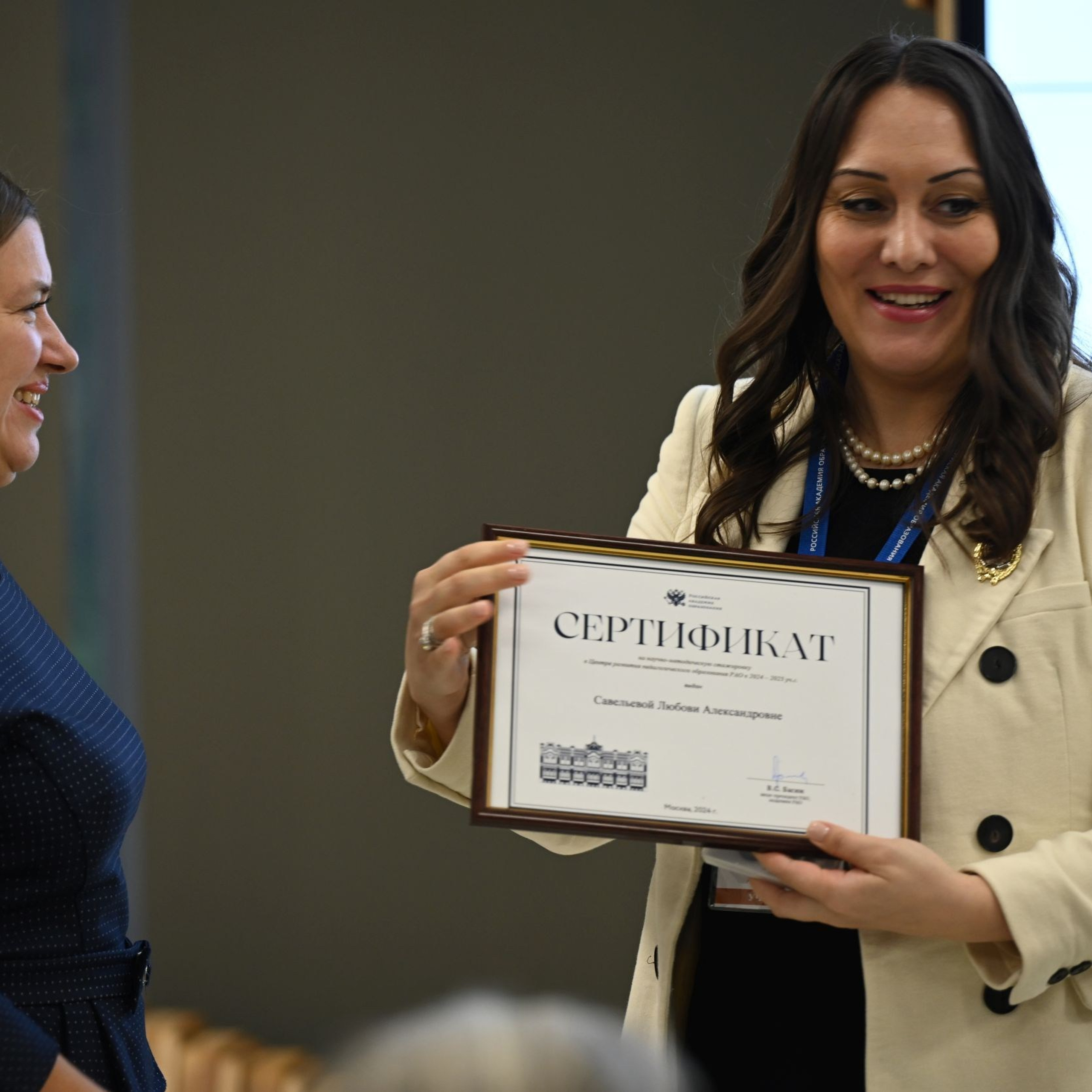 Всероссийская Олимпиада «Педагог — это призвание». Галерея ПрофАС