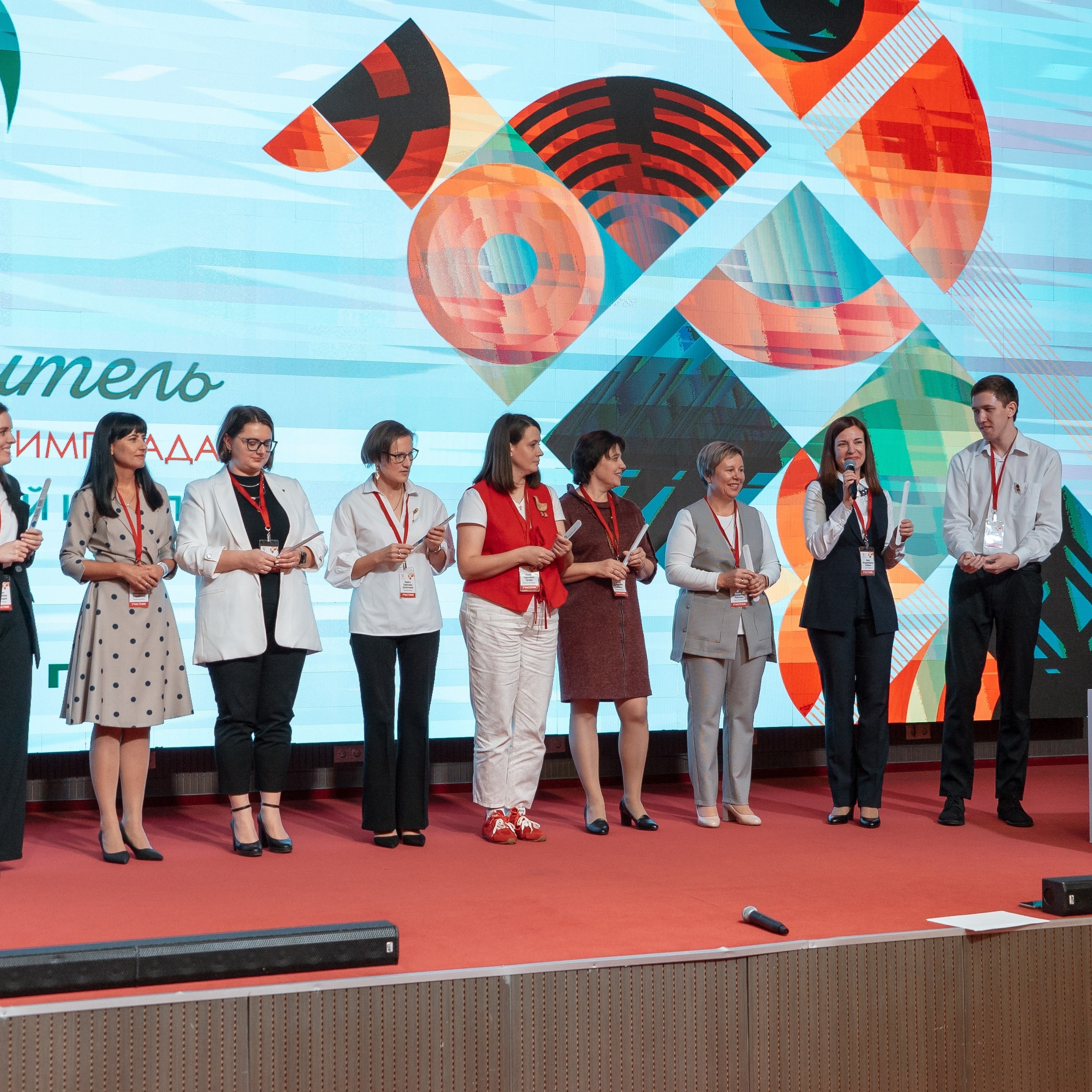 Всероссийская Олимпиада педагогов начальной школы «Мой первый учитель». Галерея ПрофАС