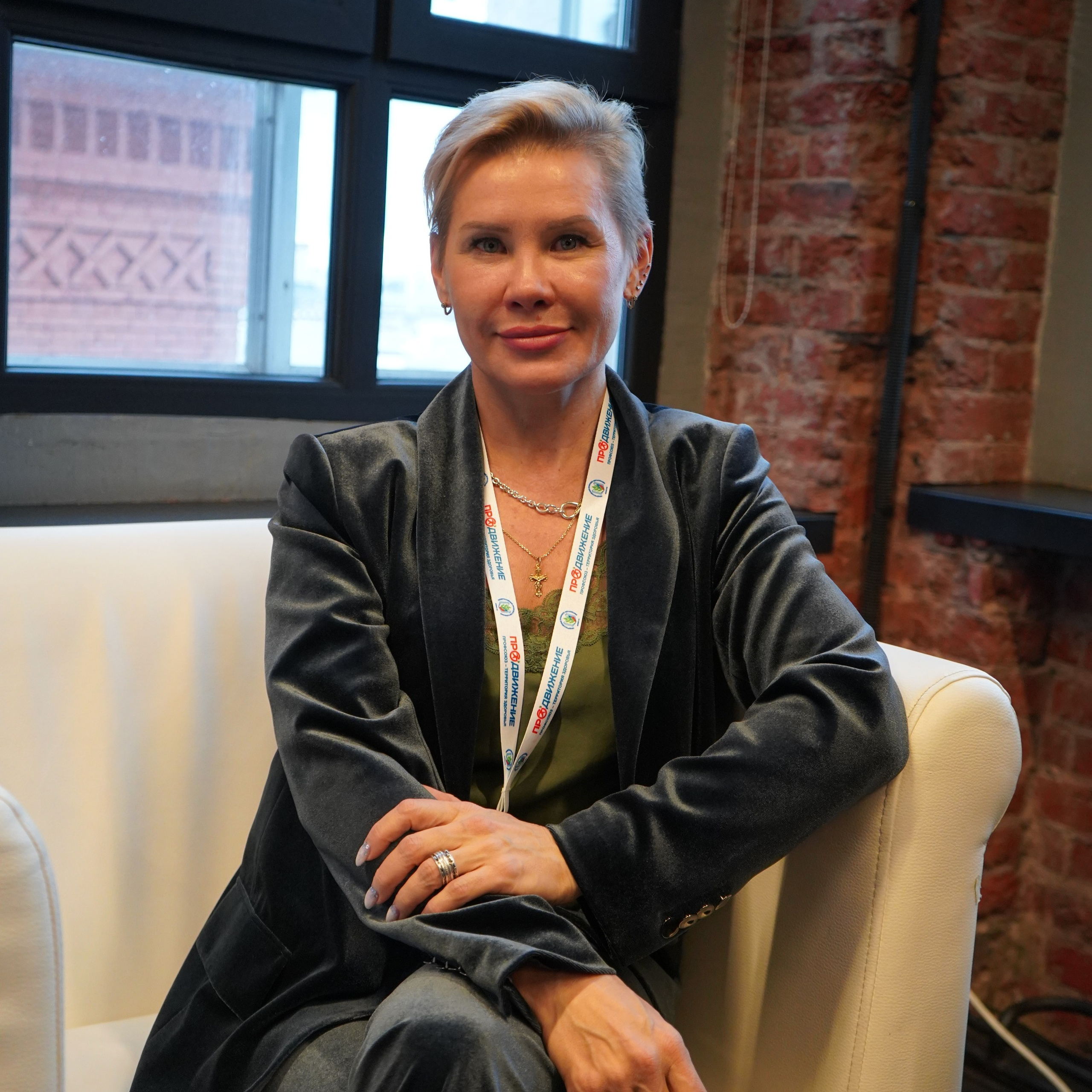 Конференция ЗОЖ. Галерея ПрофАС