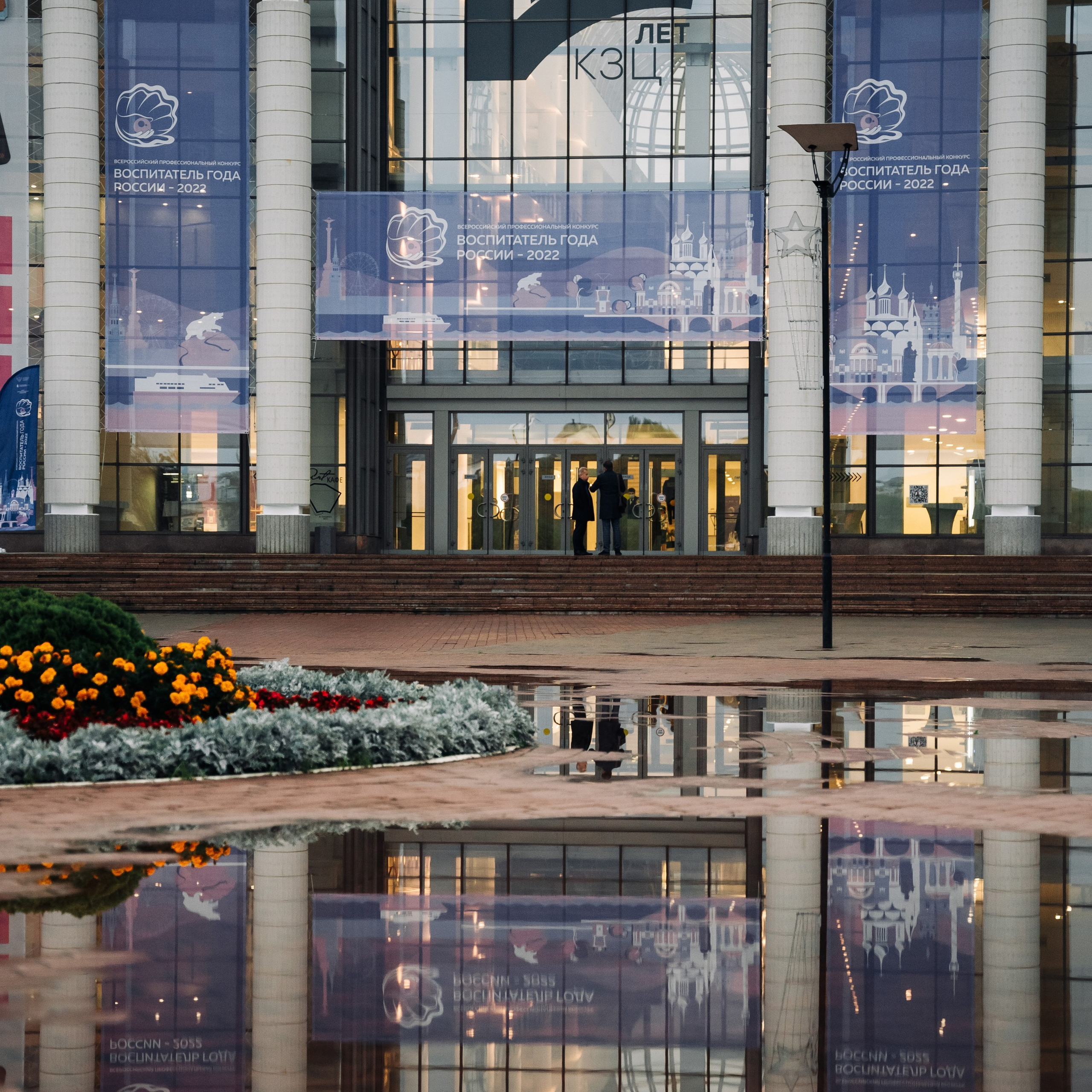 Конкурс Воспитатель года. Галерея ПрофАС