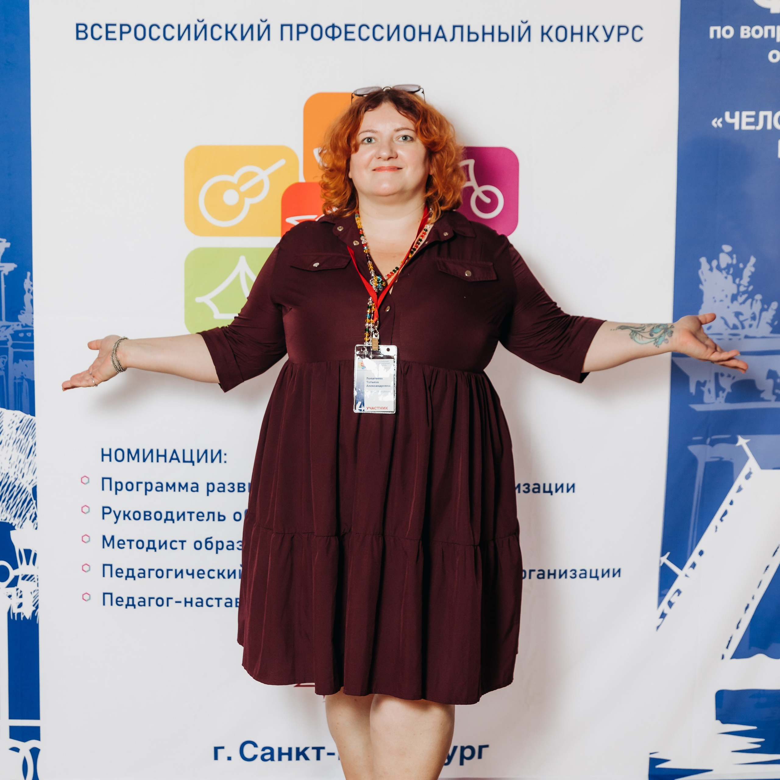 Арктур. Галерея ПрофАС