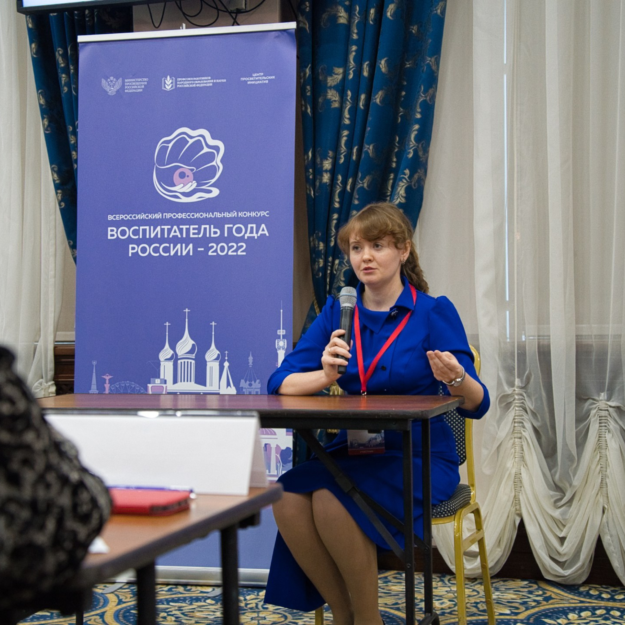 Конкурс Воспитатель года. Галерея ПрофАС