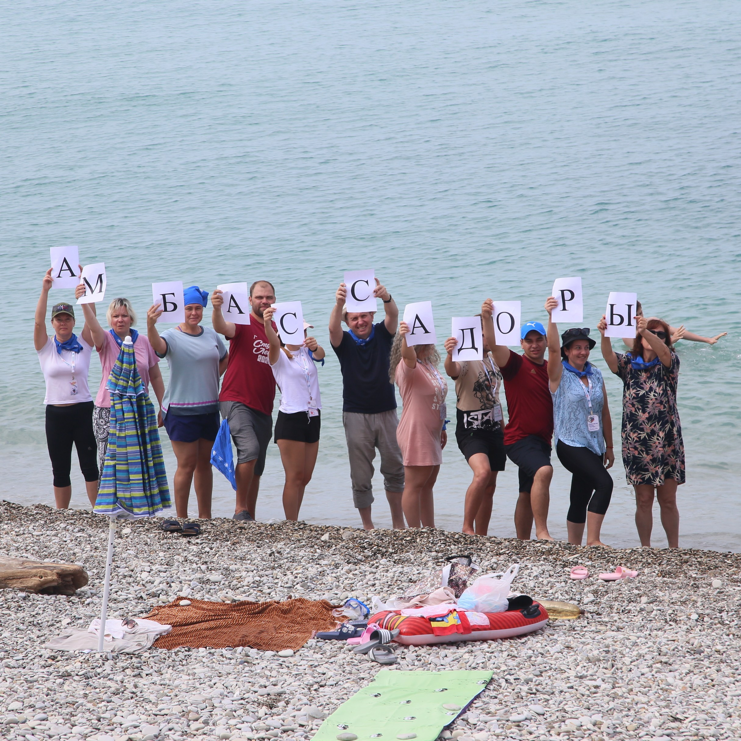 Тренинг-лагерь Амбассадоры здоровья. Галерея ПрофАС
