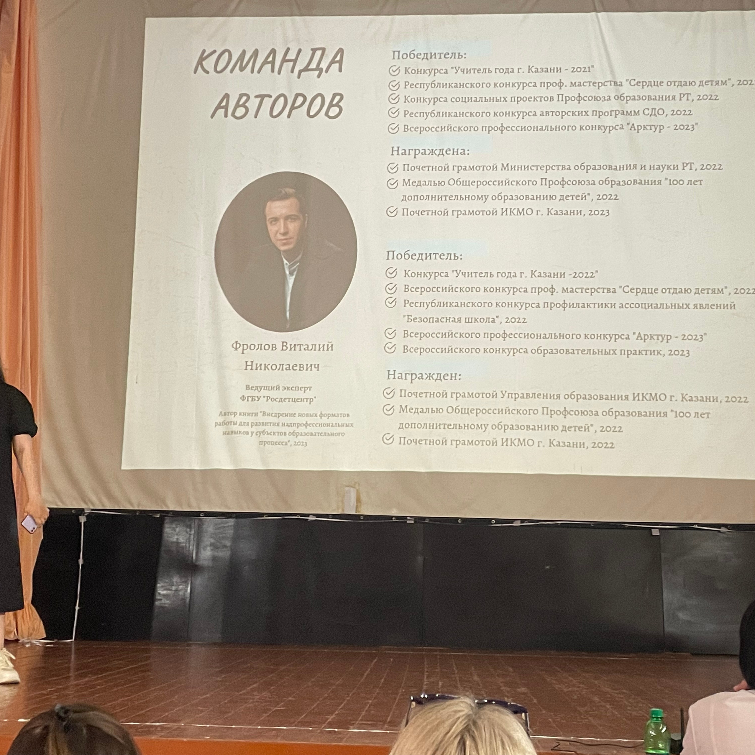 Тренинг-лагерь «Амбассадоры здоровья». Галерея ПрофАС