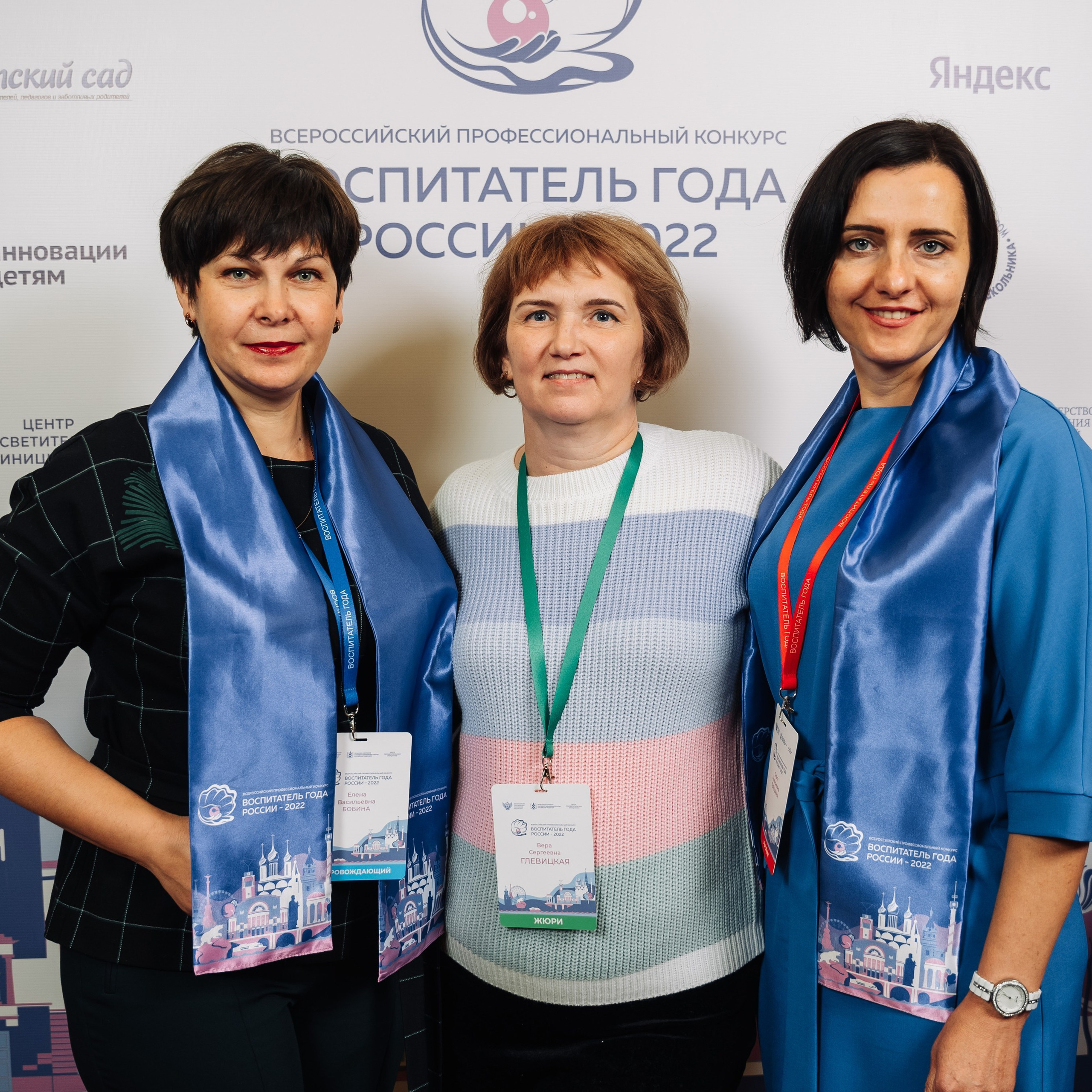 Конкурс Воспитатель года. Галерея ПрофАС