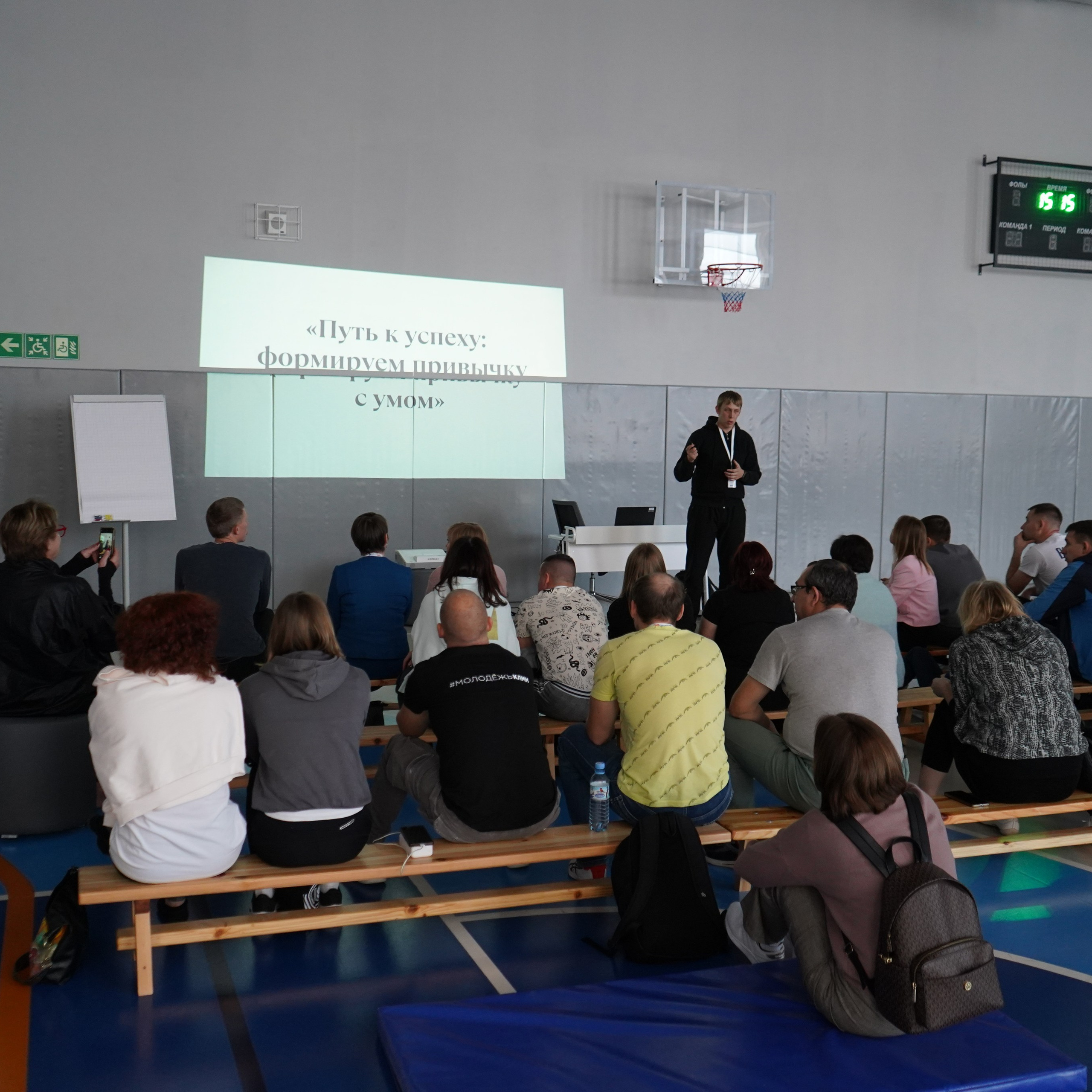 Форум-фестиваль «ПРОдвижение ЗОЖ». Галерея ПрофАС