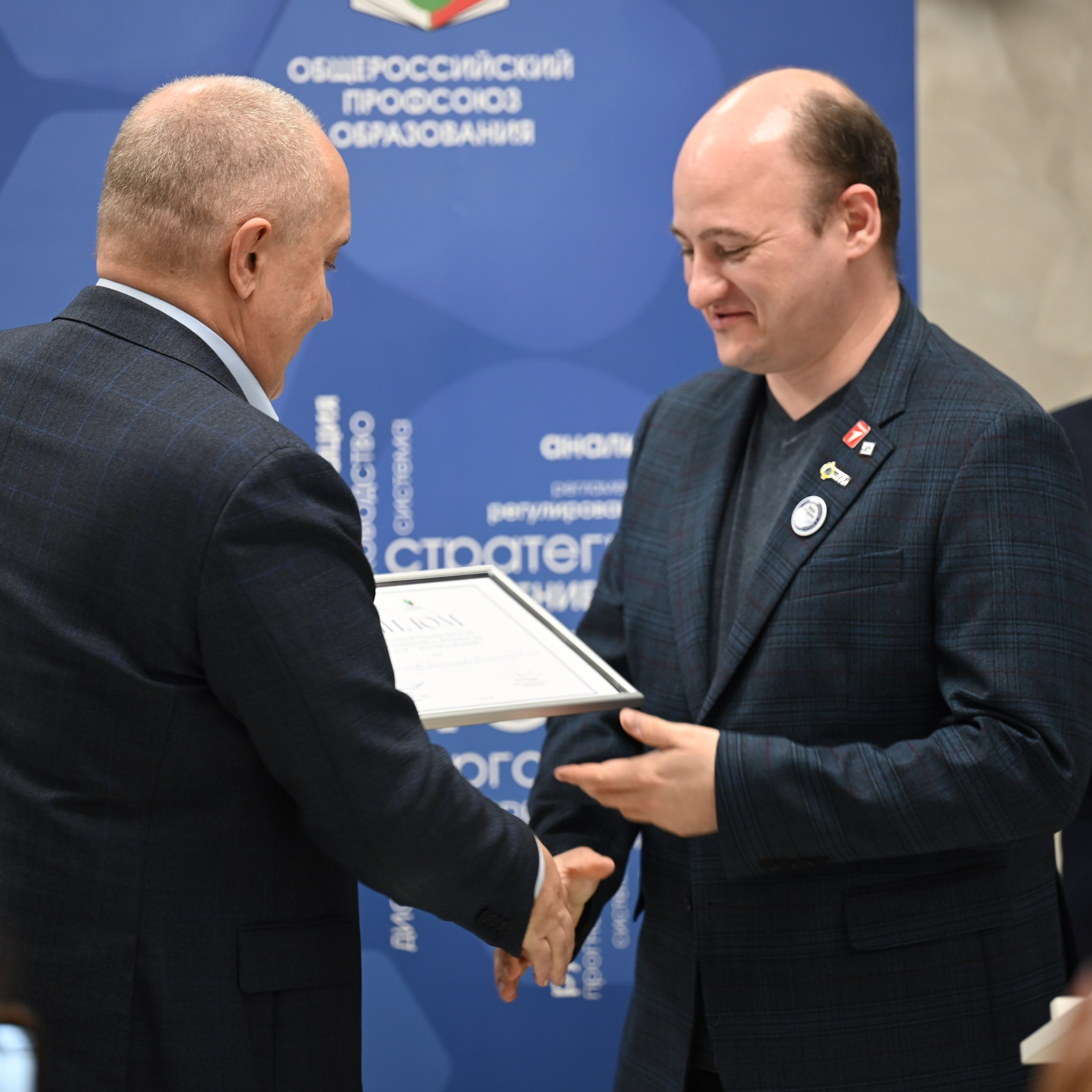 Всероссийская Олимпиада «Педагог — это призвание». Галерея ПрофАС